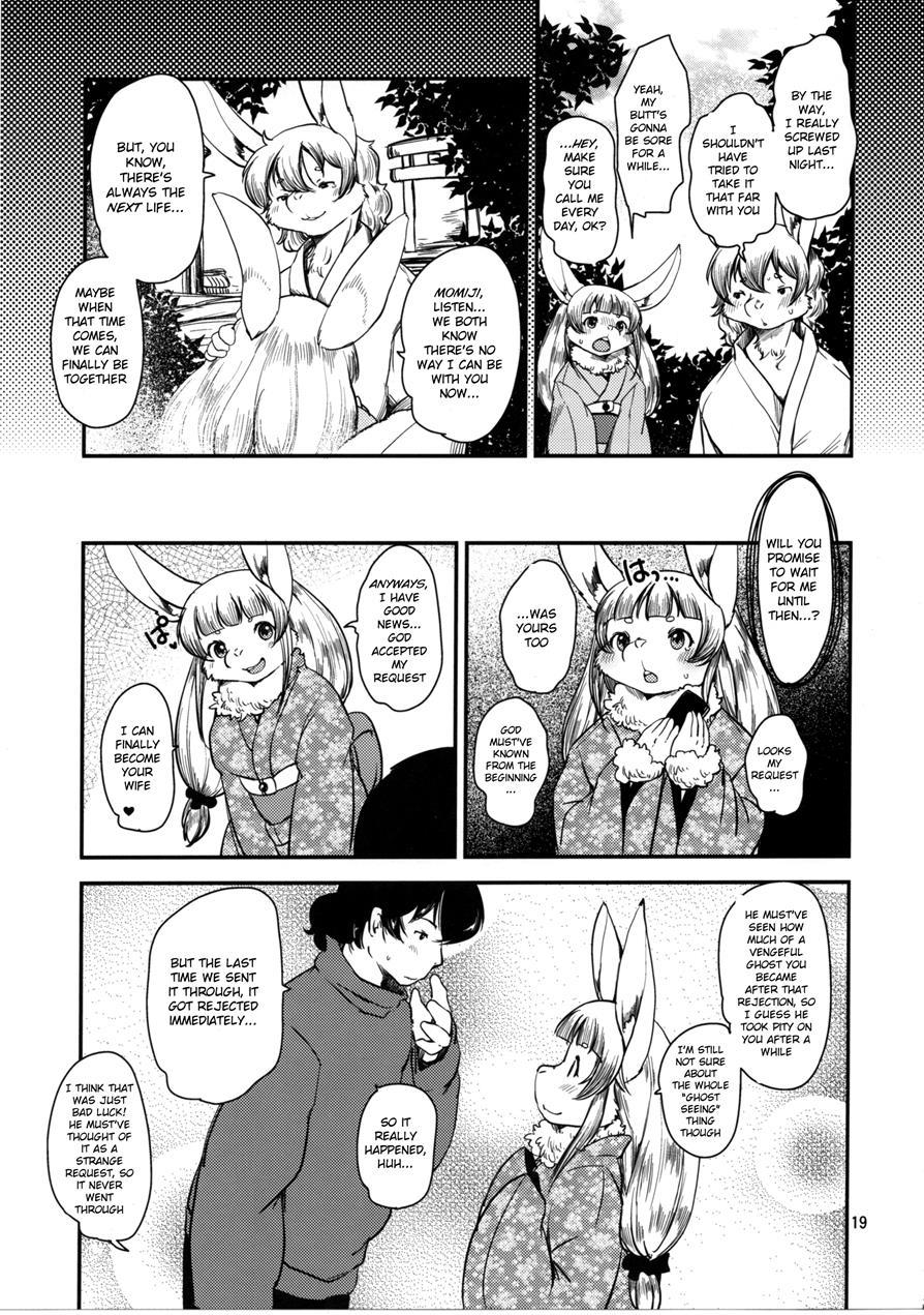 Mononoke Yome 4