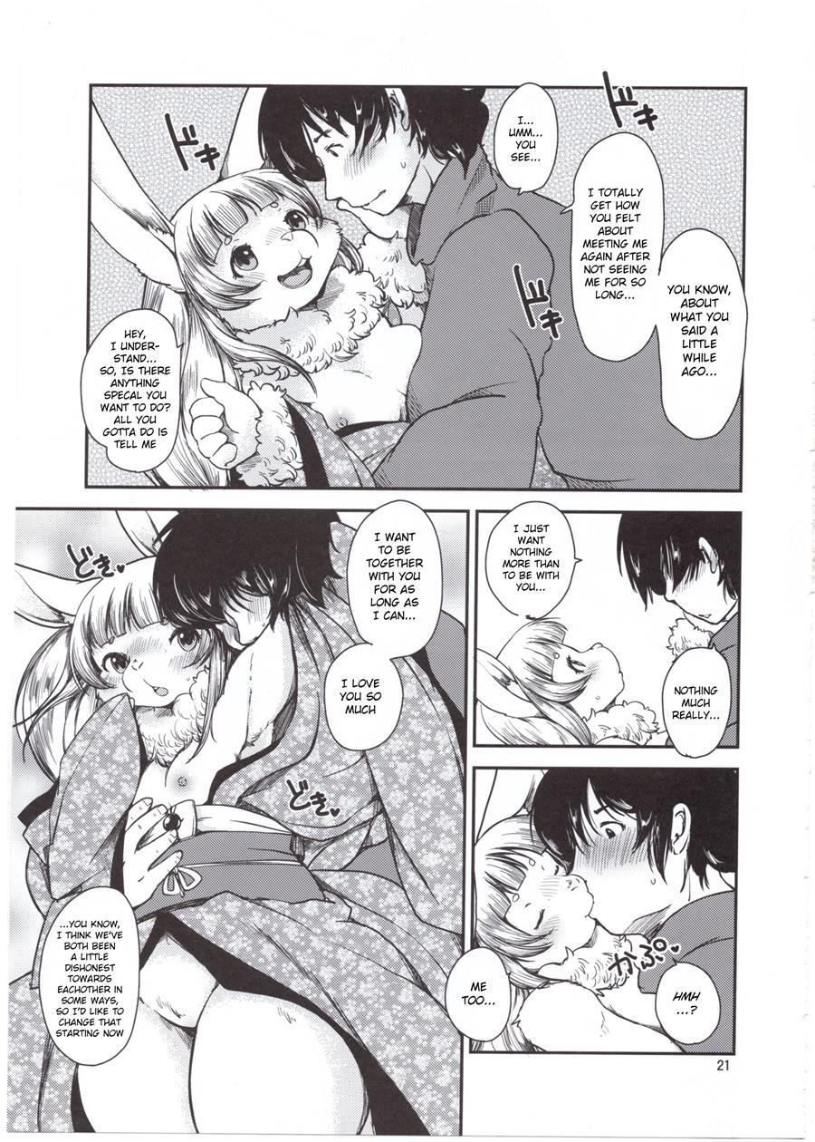 Mononoke Yome 4