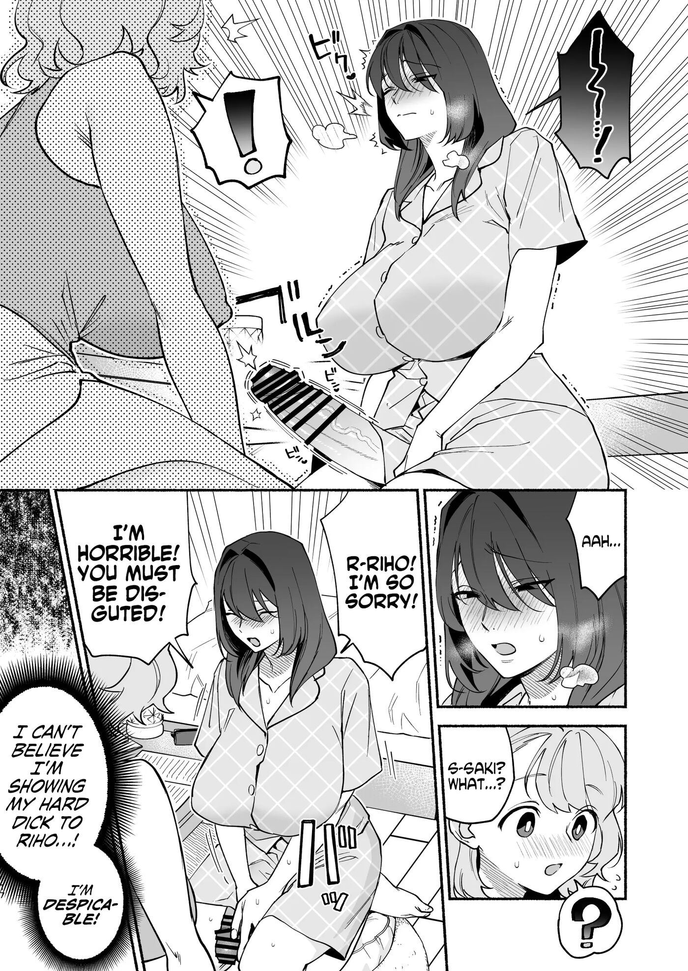 Monopolizing My Childhood Friend And Having Loving Sex 1