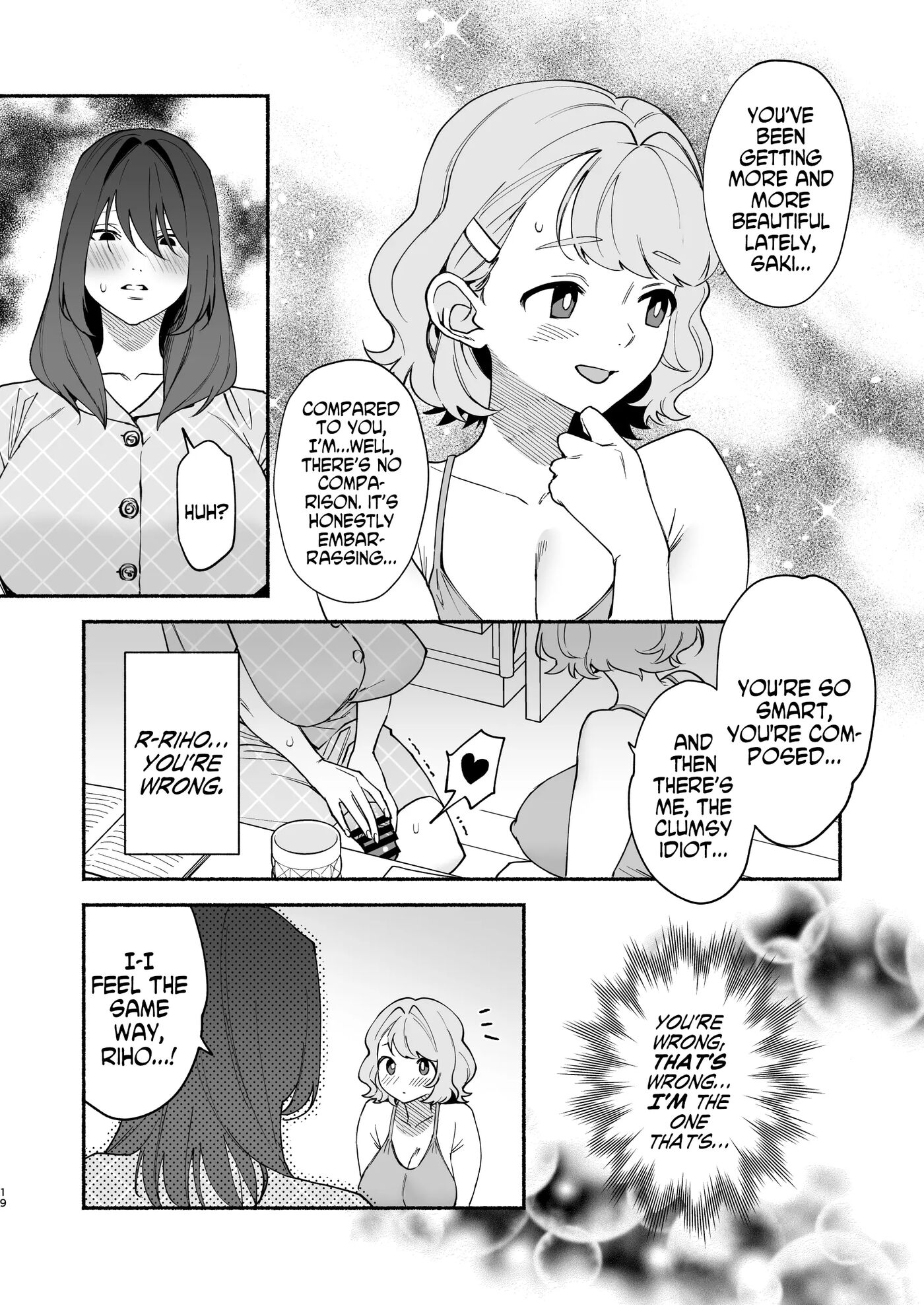 Monopolizing My Childhood Friend And Having Loving Sex 1