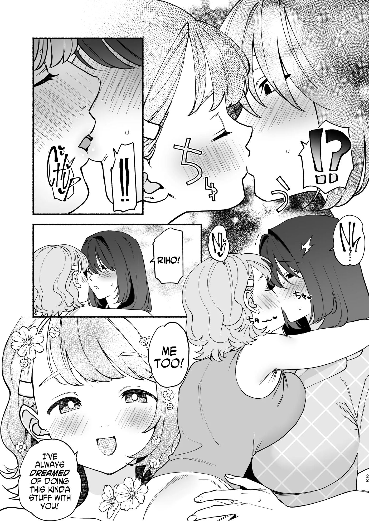 Monopolizing My Childhood Friend And Having Loving Sex 1