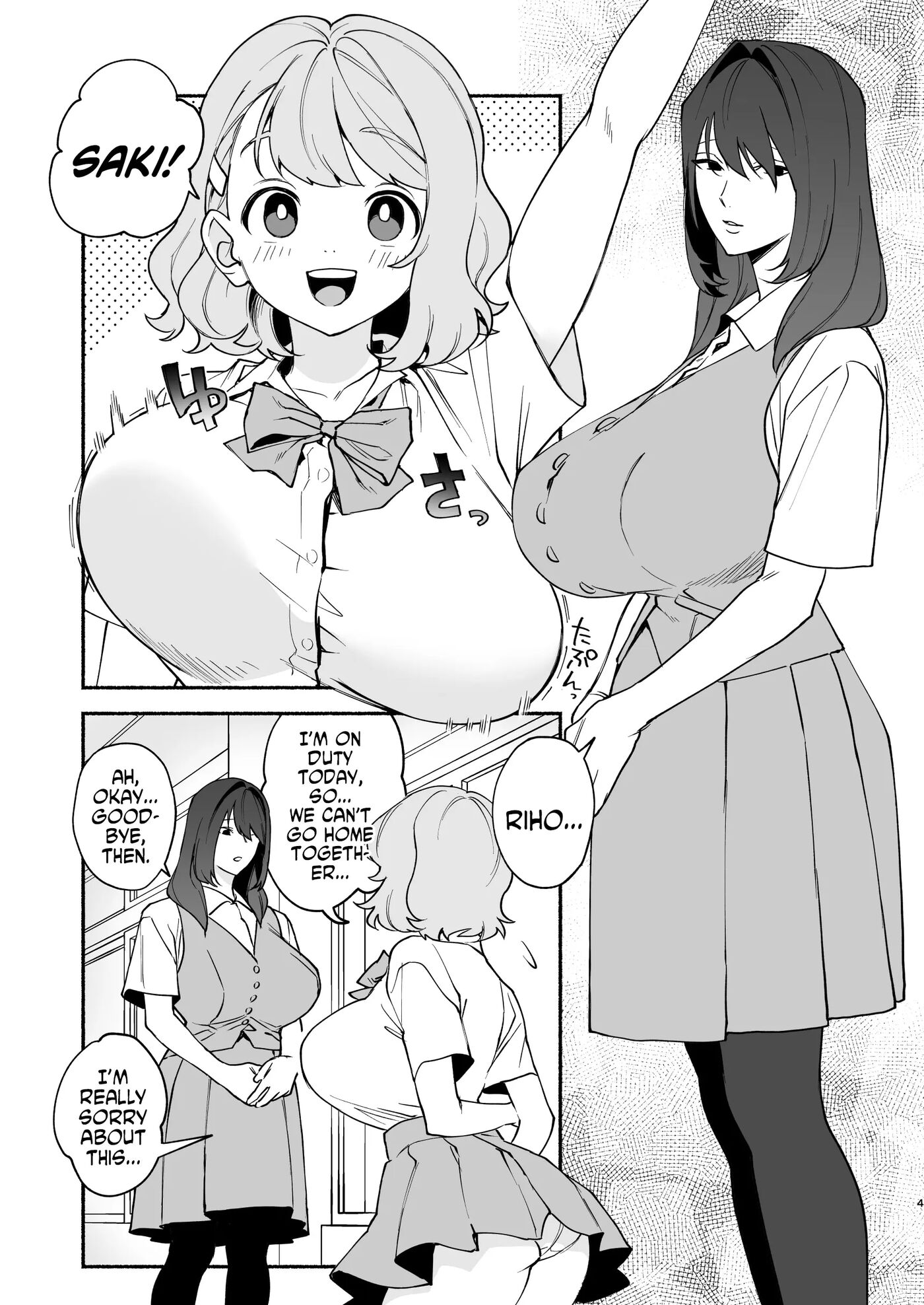Monopolizing My Childhood Friend And Having Loving Sex 1