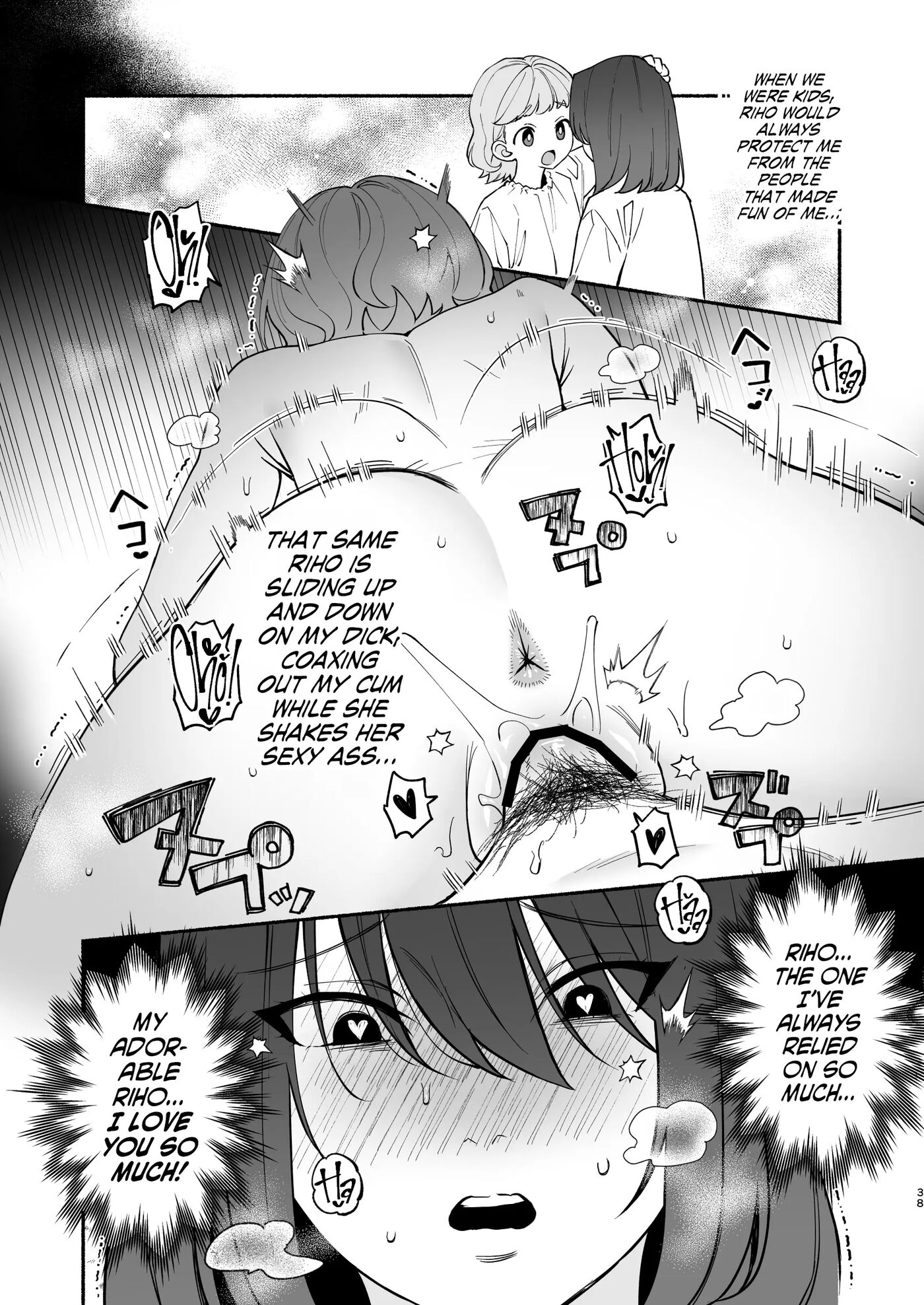 Monopolizing My Childhood Friend And Having Loving Sex 1
