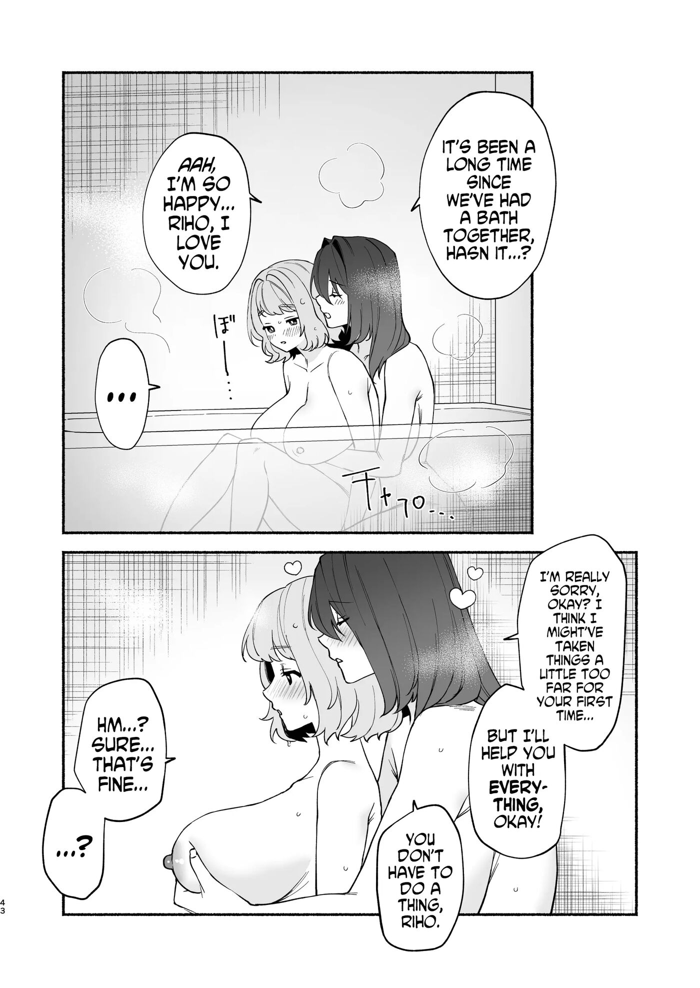 Monopolizing My Childhood Friend And Having Loving Sex 1