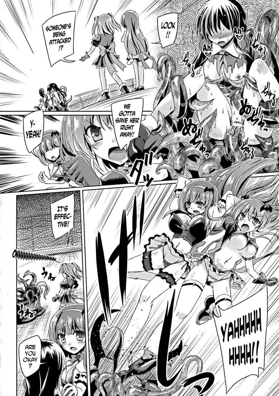 Monster Absorption Angel Succubus Kiss 1