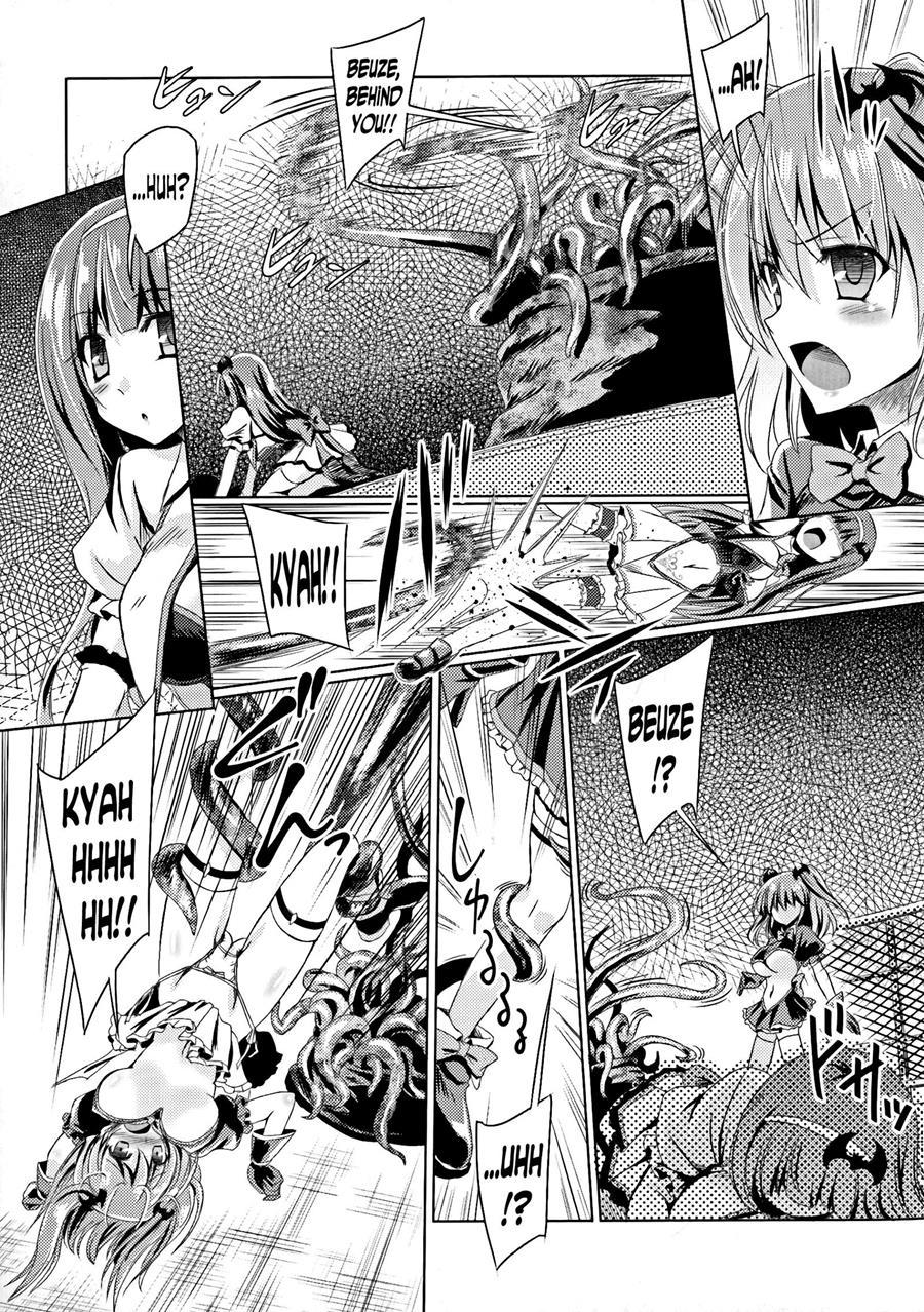 Monster Absorption Angel Succubus Kiss 1
