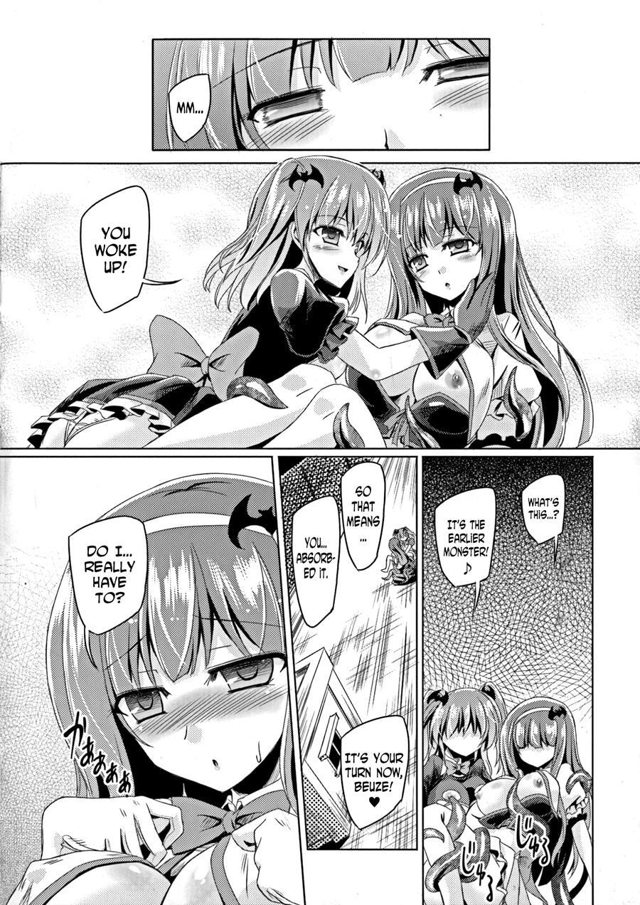 Monster Absorption Angel Succubus Kiss 1