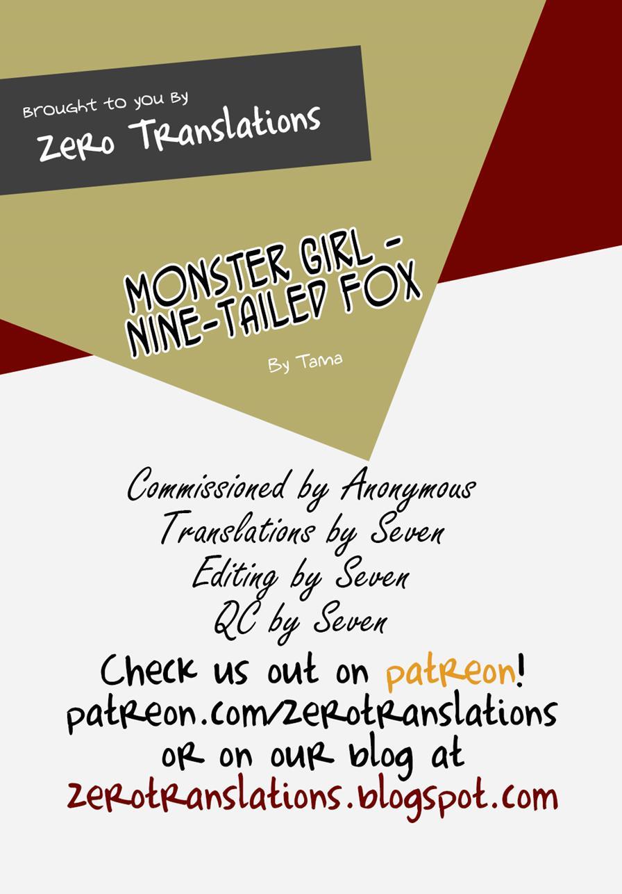Monster Girl 2