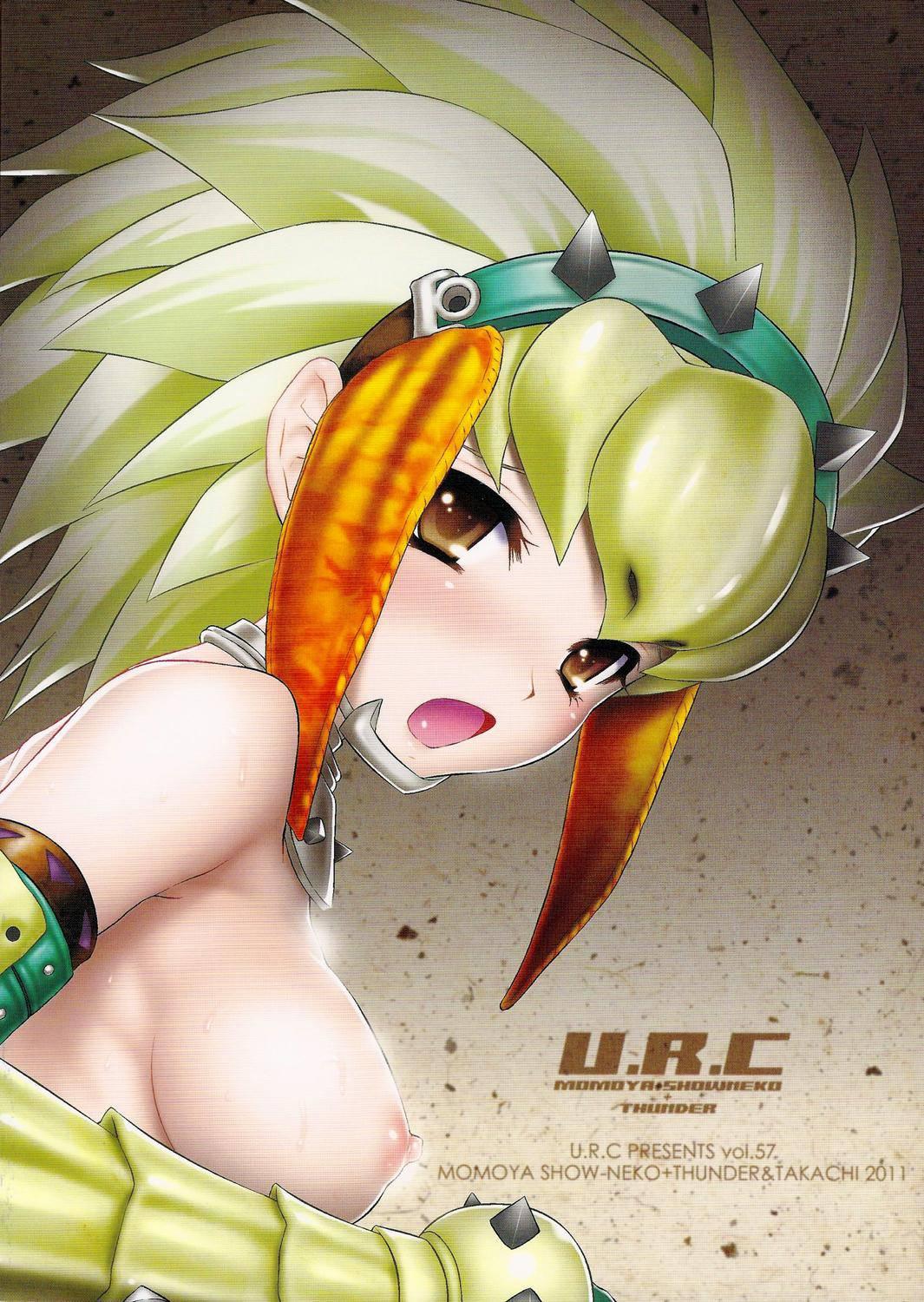 Monster Hunter Dj - Berio-san No Namaniku 1