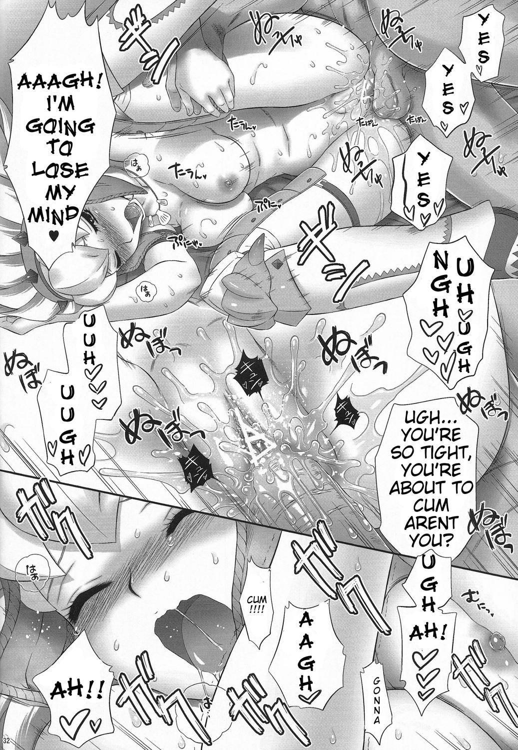Monster Hunter Dj - Berio-san No Namaniku 1