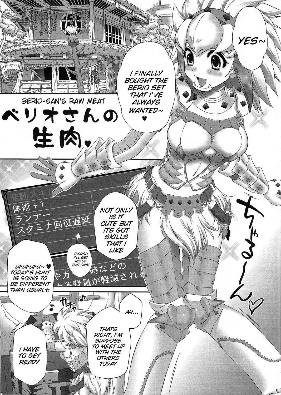 Monster Hunter Dj - Berio-san No Namaniku 1
