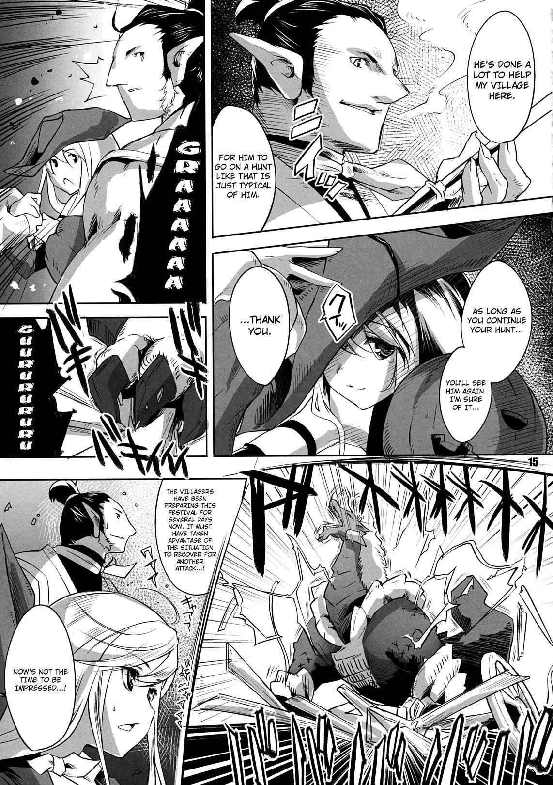 Monster Hunter Dj - Kariyuku Mono 1