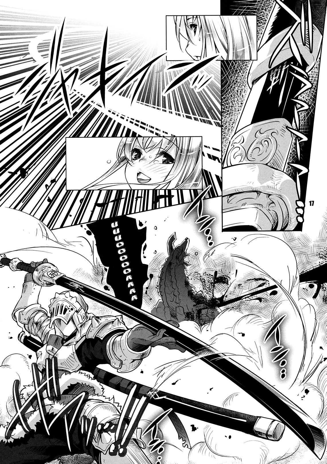 Monster Hunter Dj - Kariyuku Mono 1