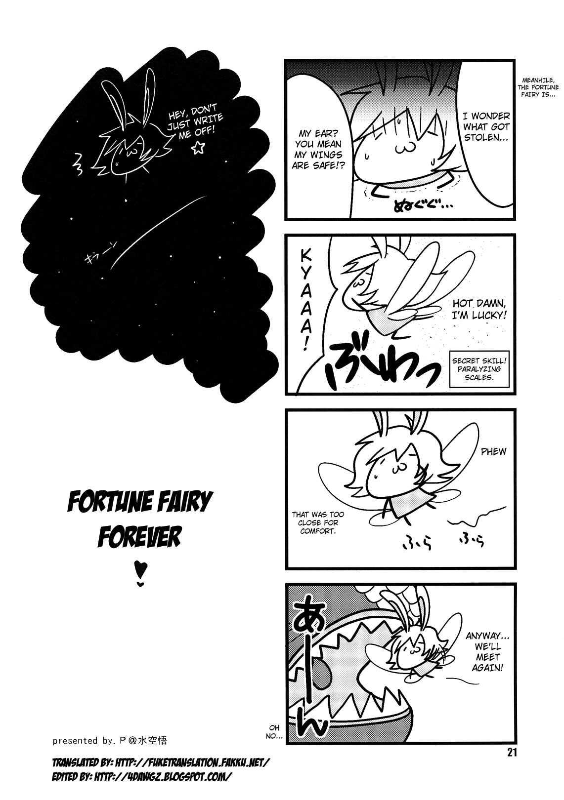 Monster Hunter Dj - Kariyuku Mono 1