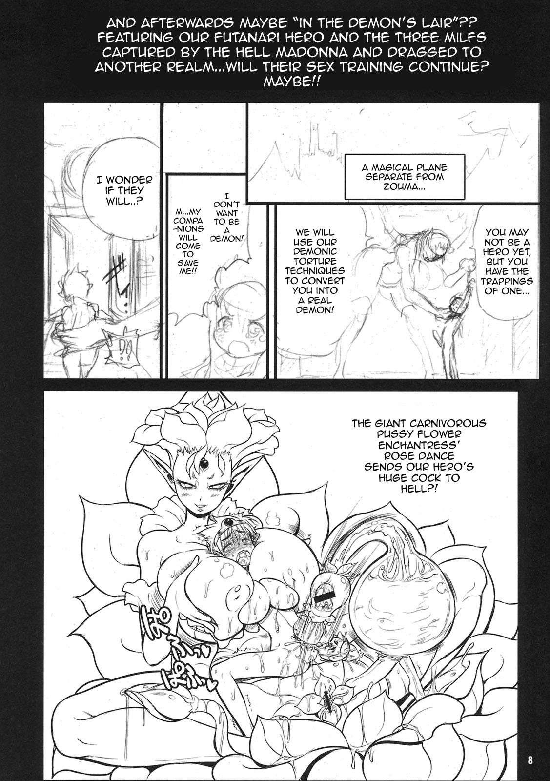 Monster Hunter Dj - Semen-stained Onsen 1
