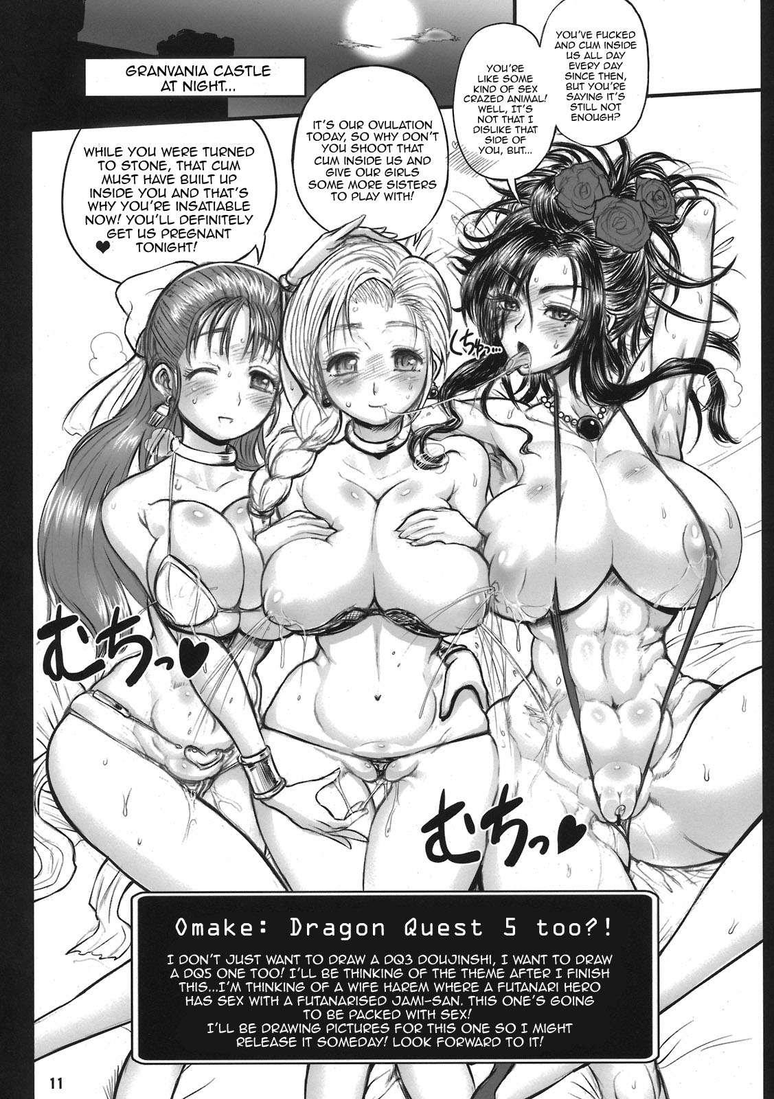 Monster Hunter Dj - Semen-stained Onsen 1