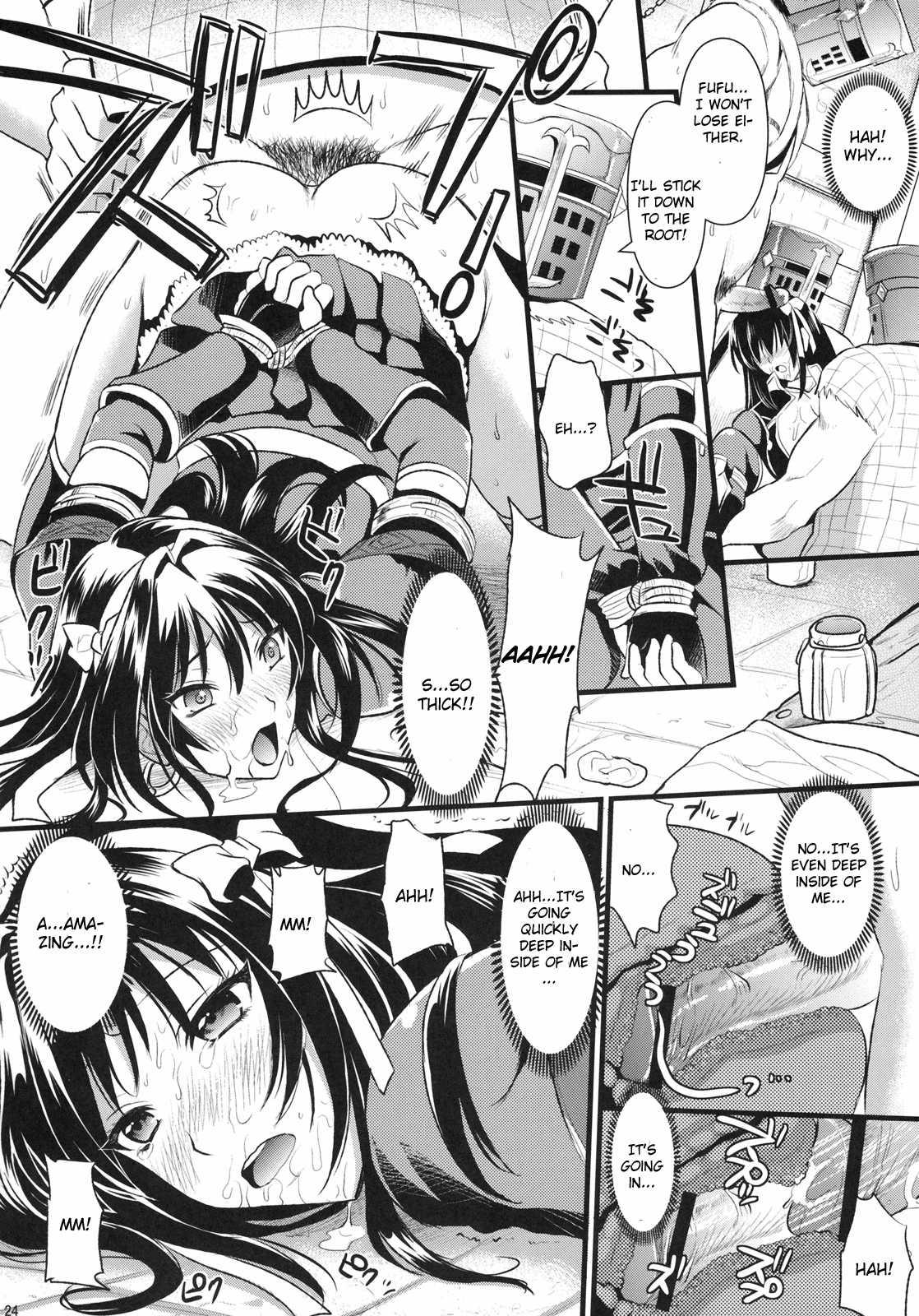 Monster Hunter Dj - Shujou Seikou 1
