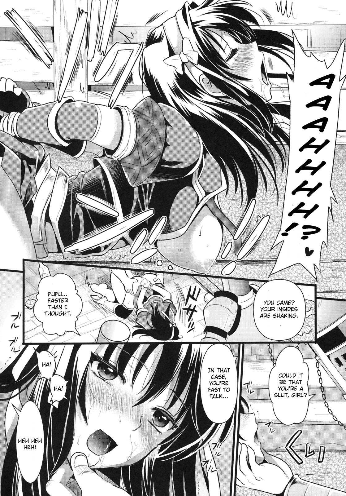 Monster Hunter Dj - Shujou Seikou 1