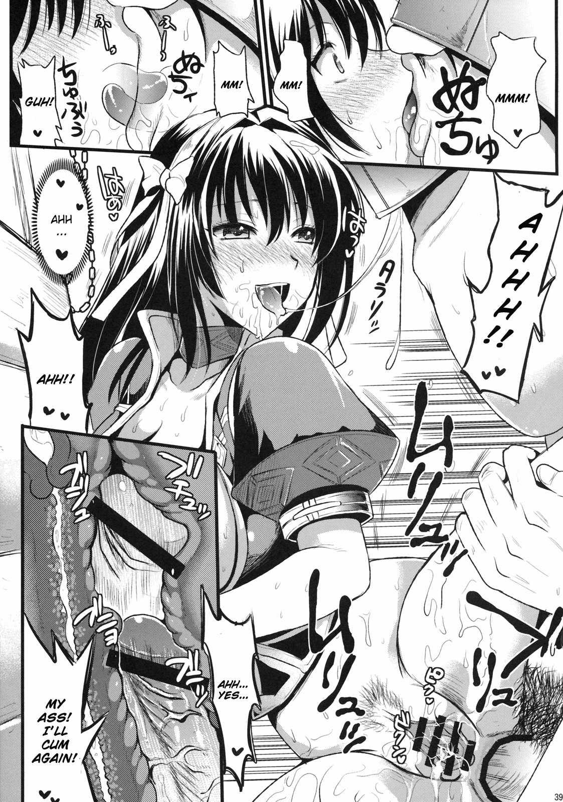 Monster Hunter Dj - Shujou Seikou 1