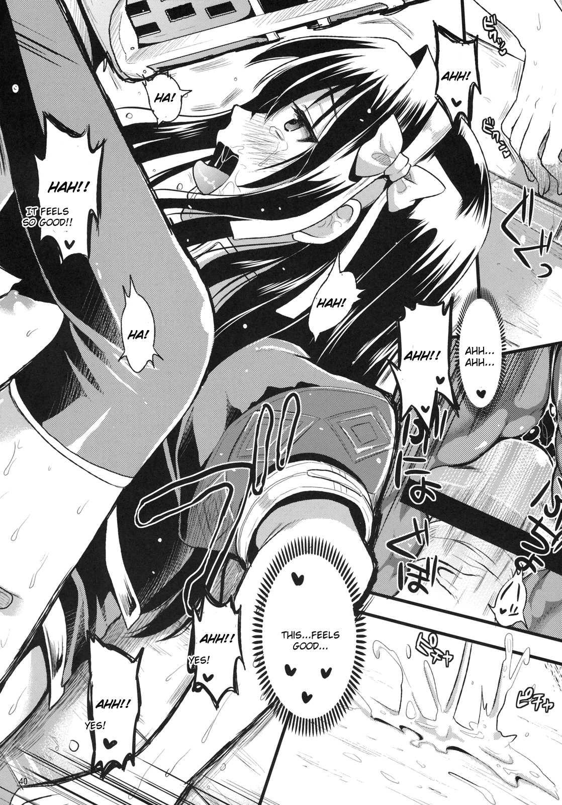 Monster Hunter Dj - Shujou Seikou 1