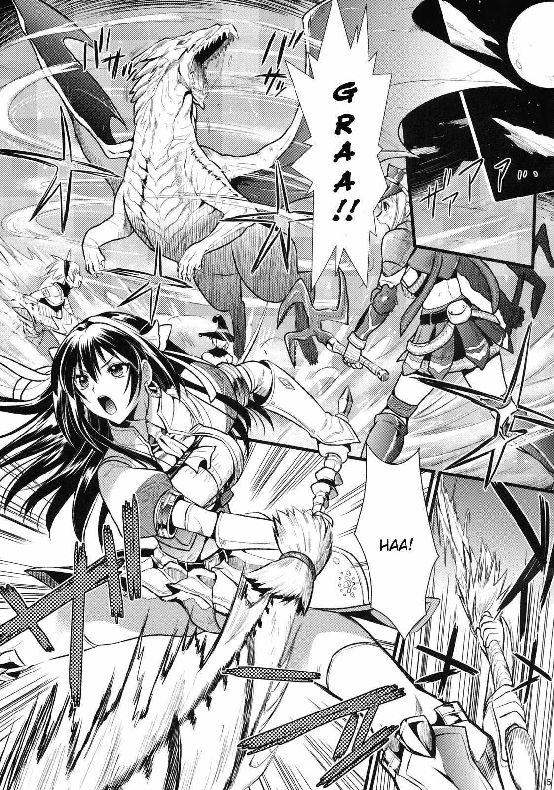 Monster Hunter Dj - Shujou Seikou 1