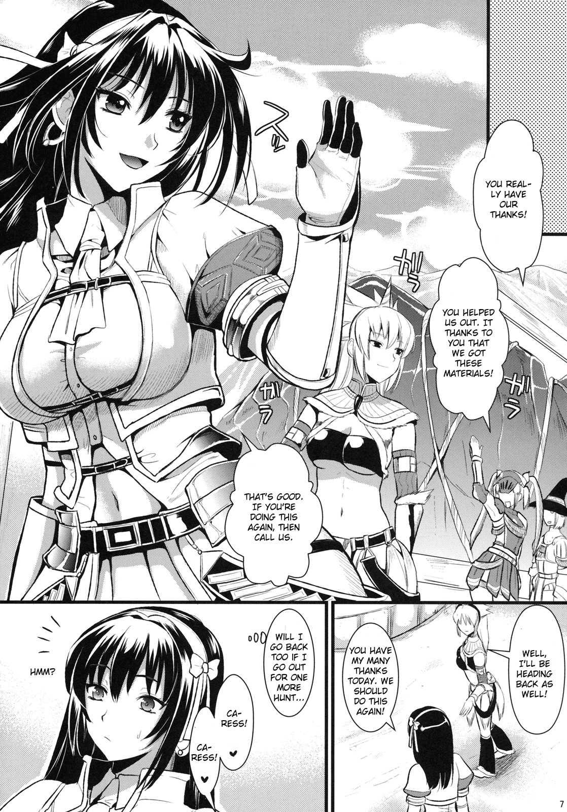 Monster Hunter Dj - Shujou Seikou 1