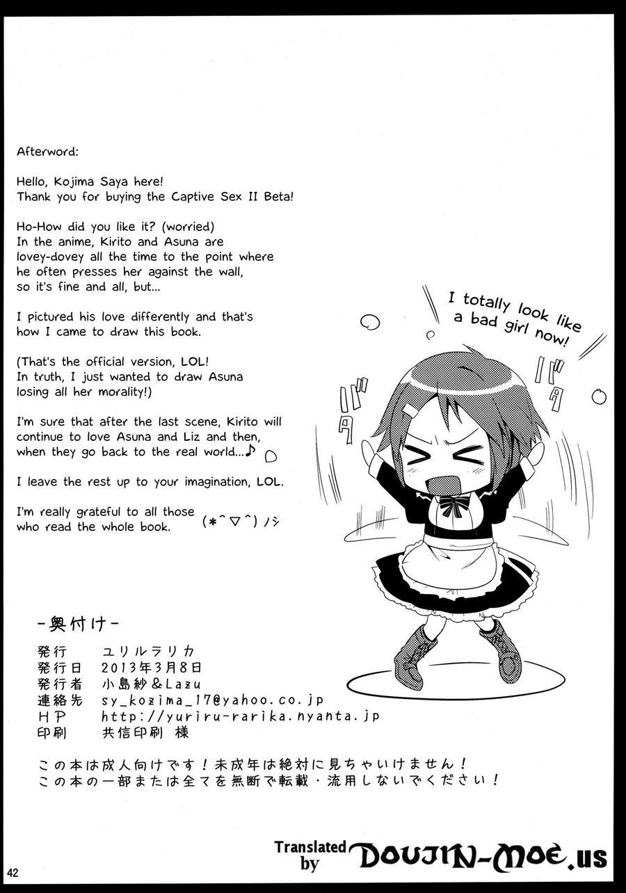 Monster Hunter Dj - Shujou Seikou 3