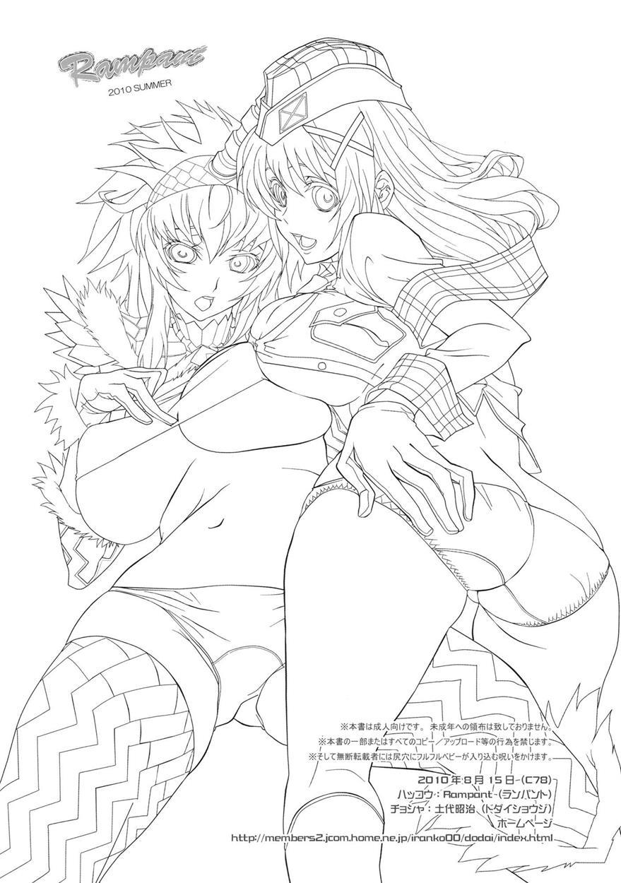 Monster Hunter Dj - Trap Tool 1