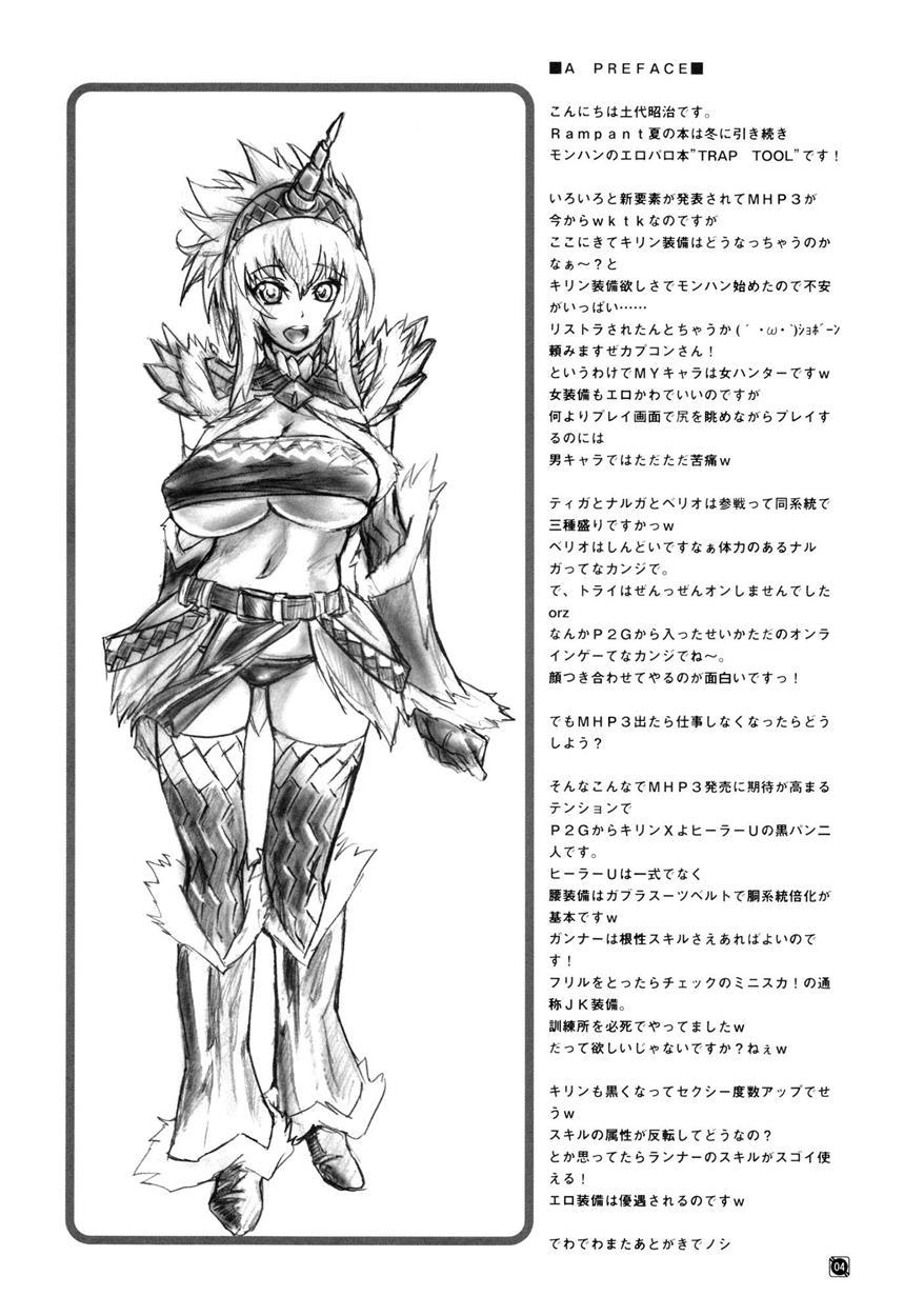Monster Hunter Dj - Trap Tool 1