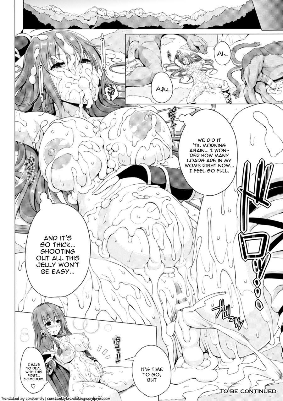Monster Master Nina 1