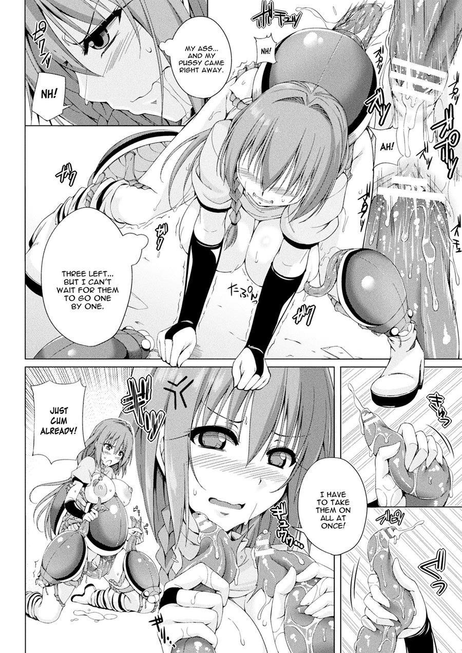 Monster Master Nina 3