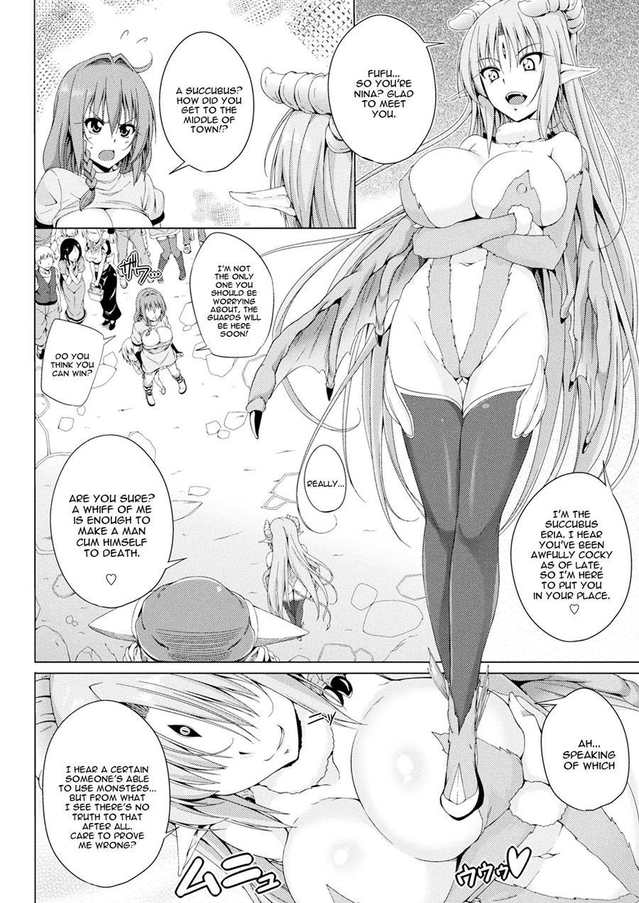 Monster Master Nina 3