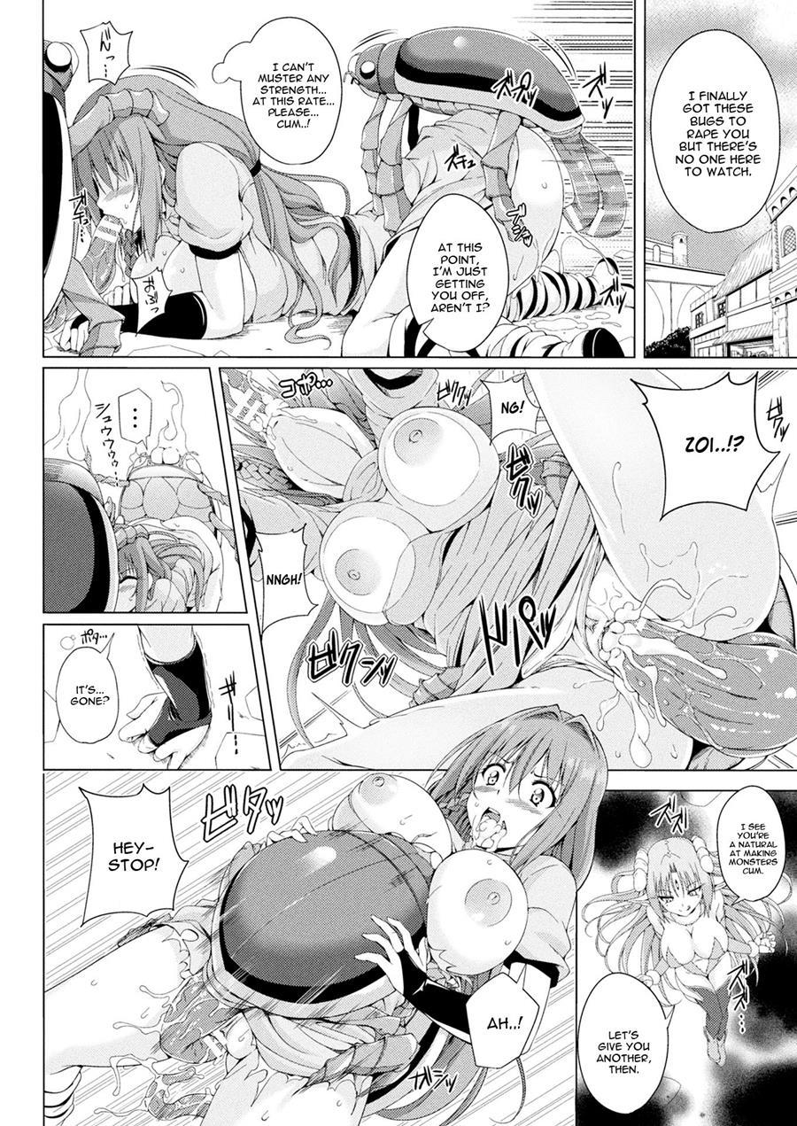 Monster Master Nina 3