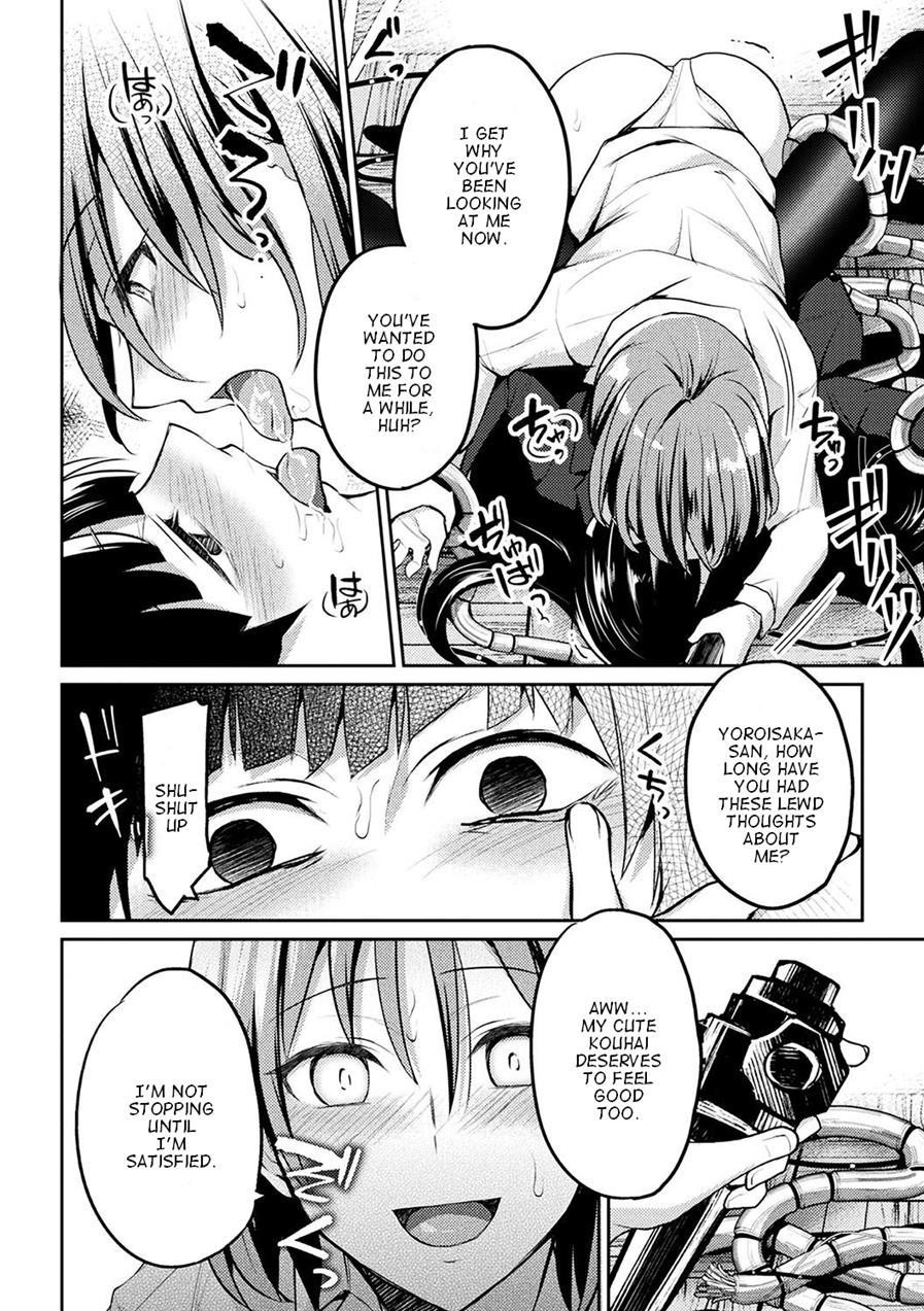 Monster's Pupil 1