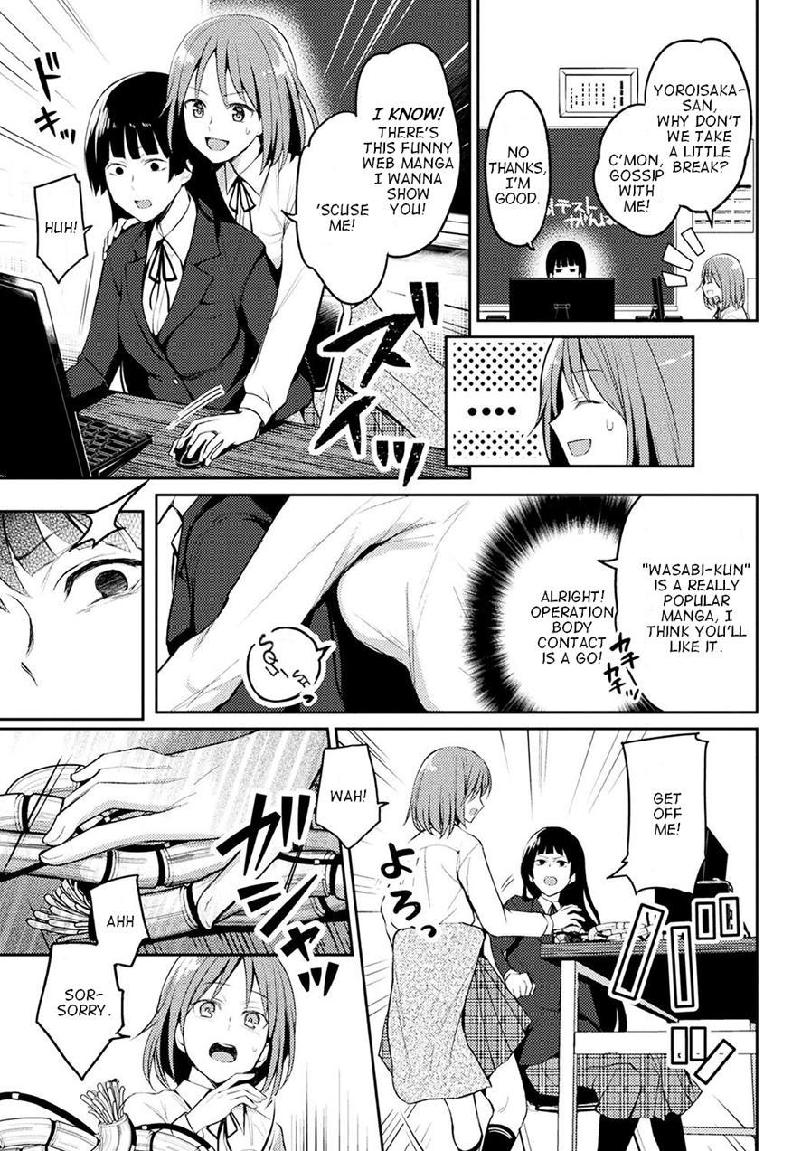 Monster's Pupil 1