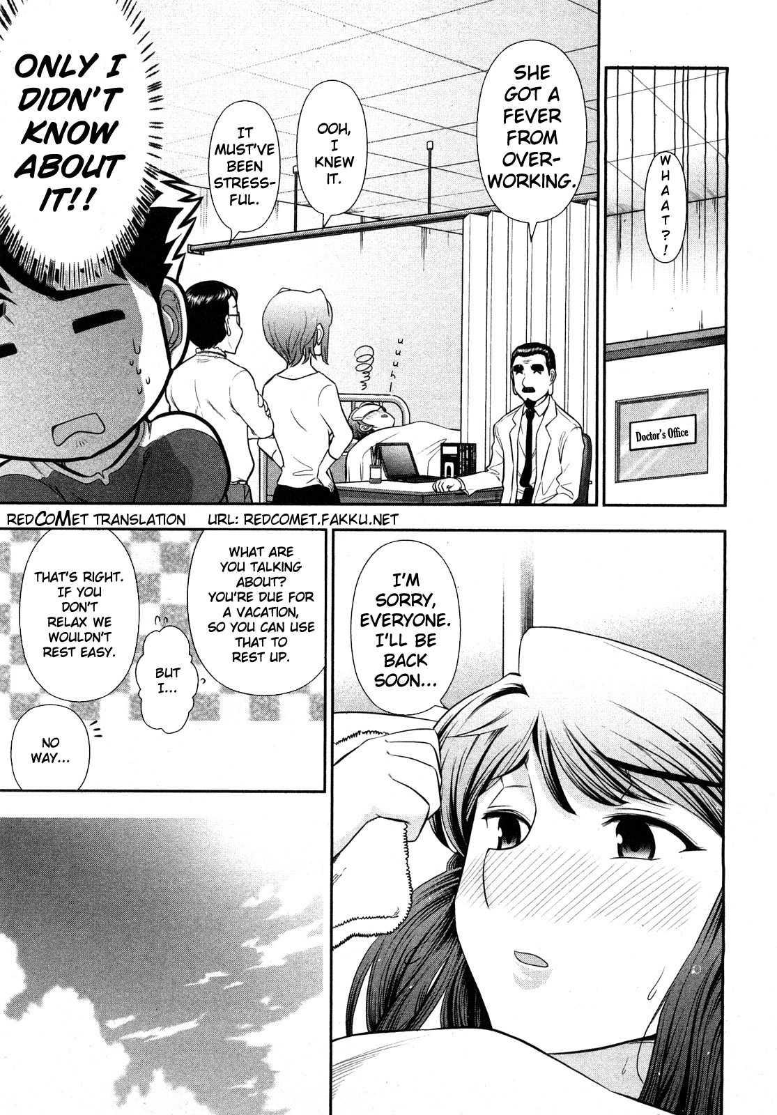 Monthly Aikawa The Chief Editor 1
