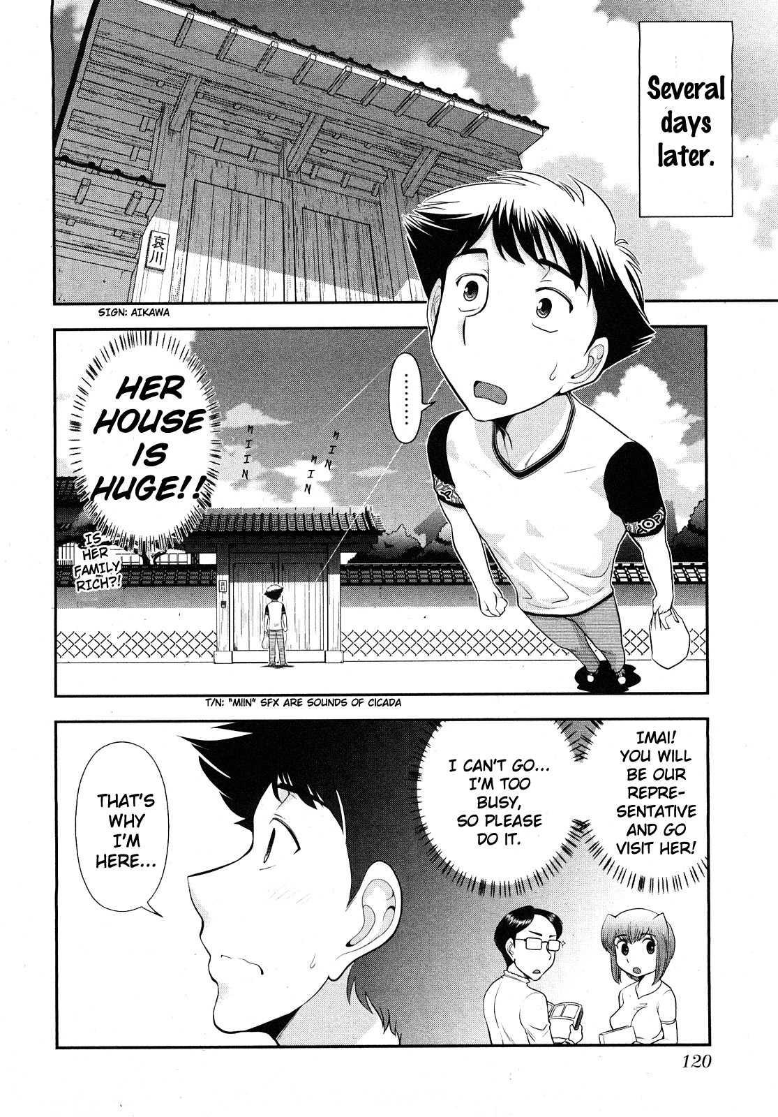 Monthly Aikawa The Chief Editor 1