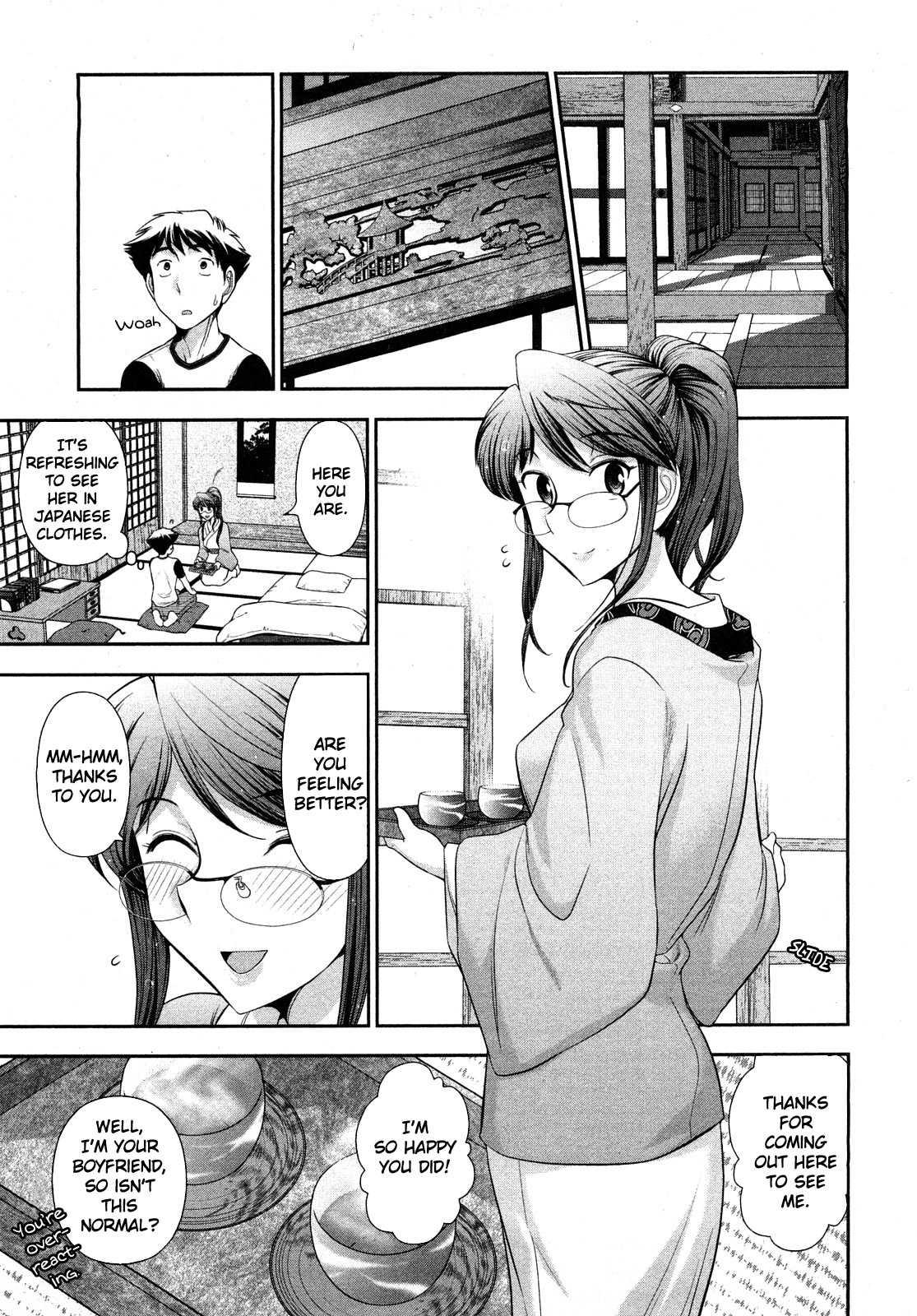 Monthly Aikawa The Chief Editor 1