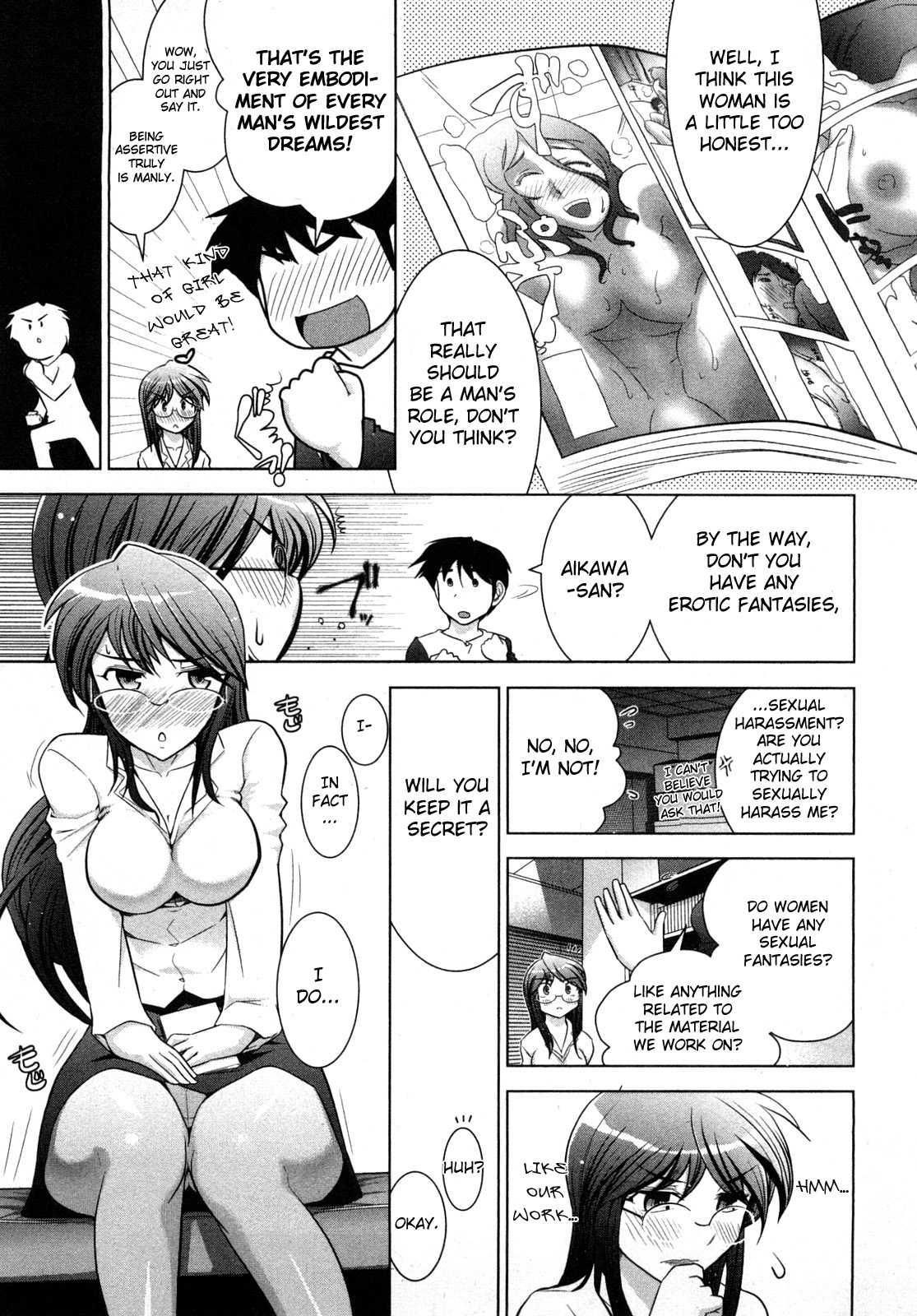 Monthly Aikawa The Chief Editor 1