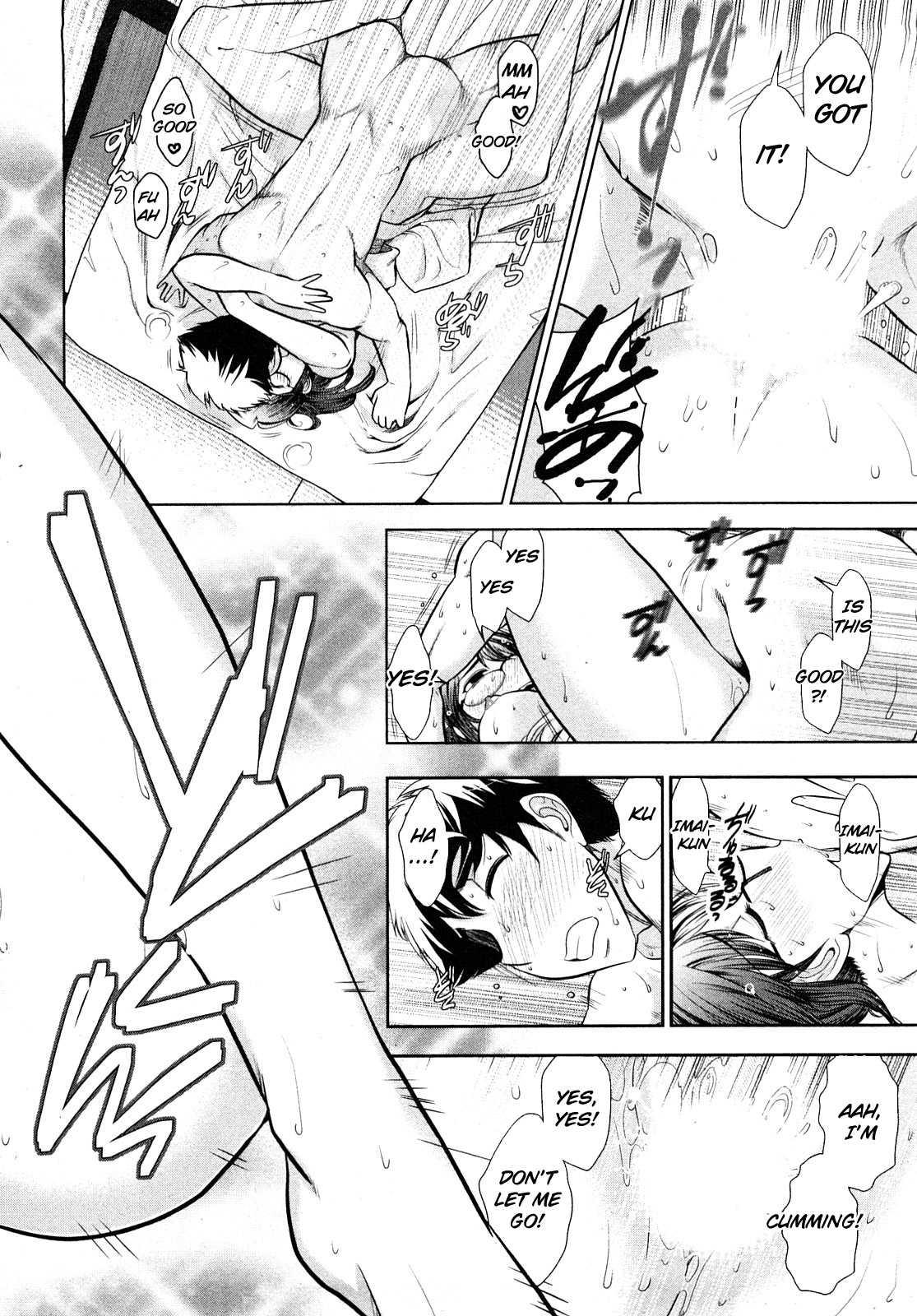 Monthly Aikawa The Chief Editor 1