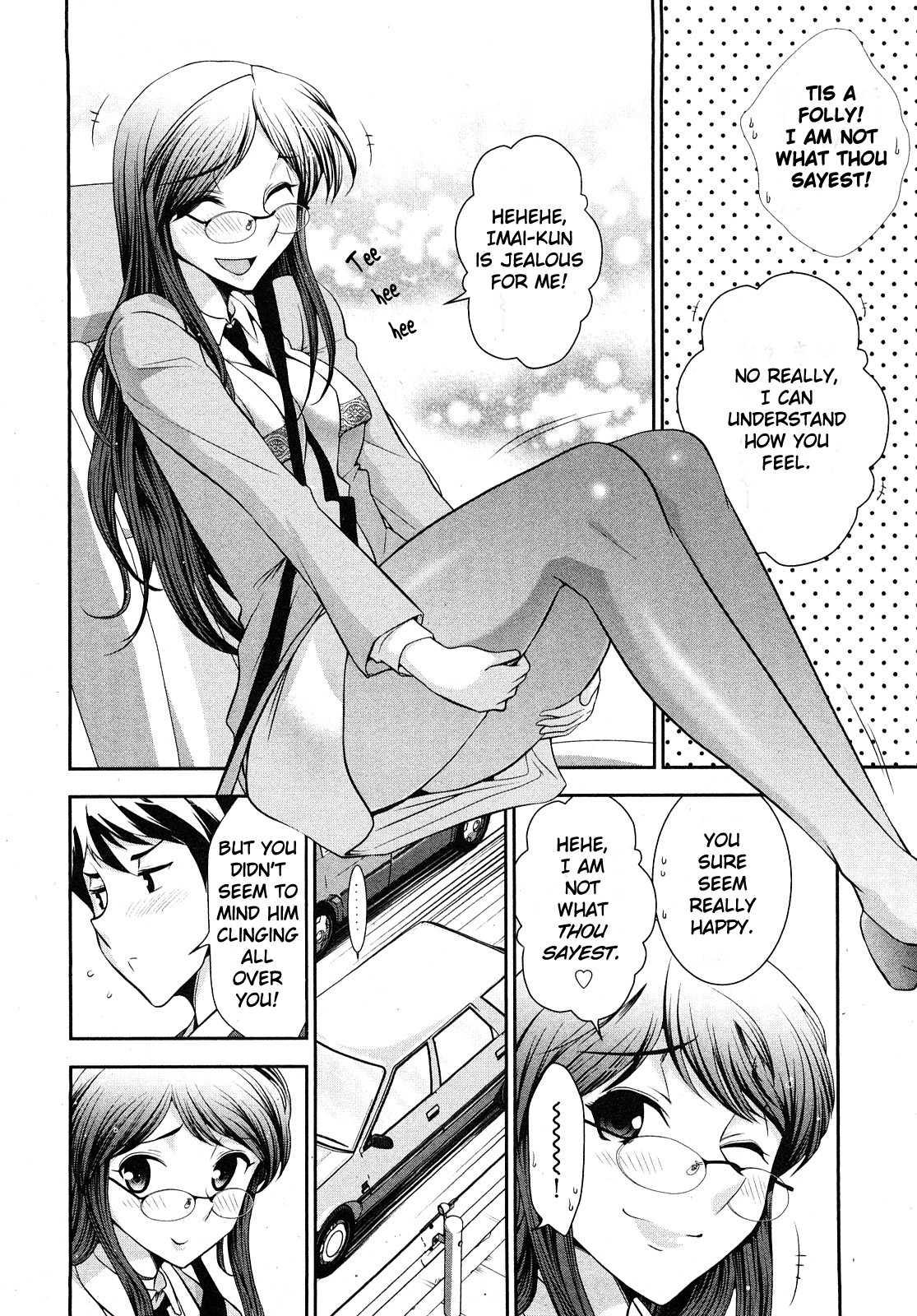 Monthly Aikawa The Chief Editor 1