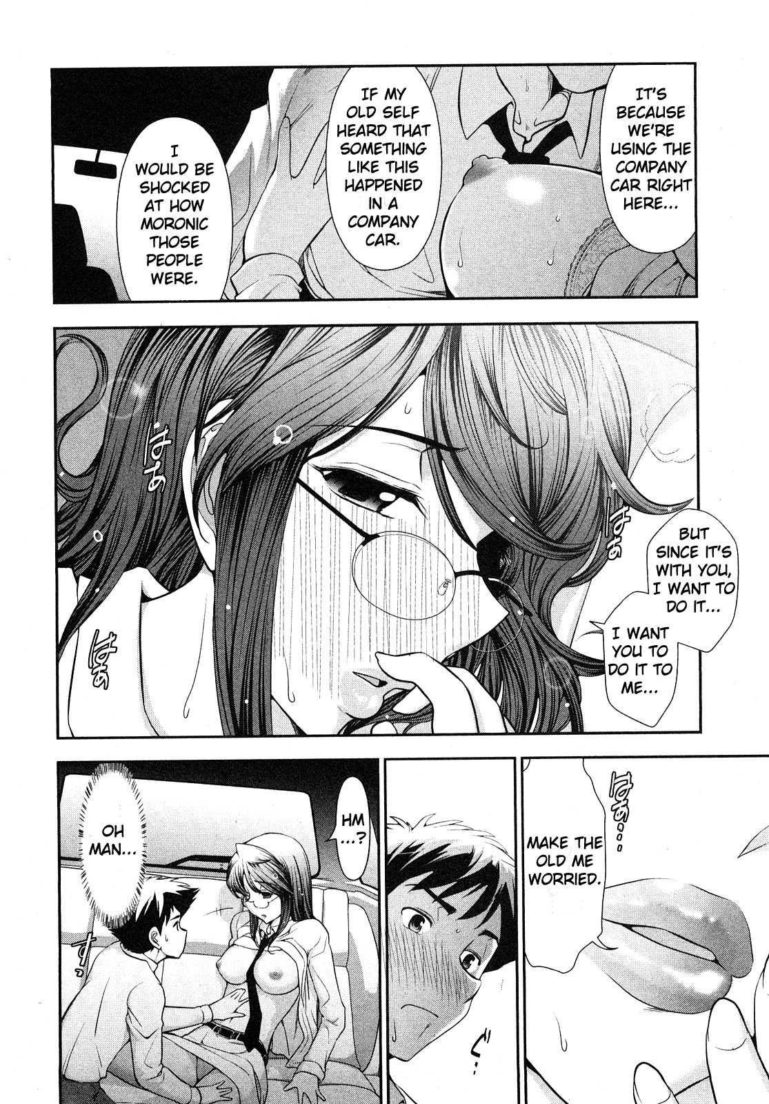 Monthly Aikawa The Chief Editor 1