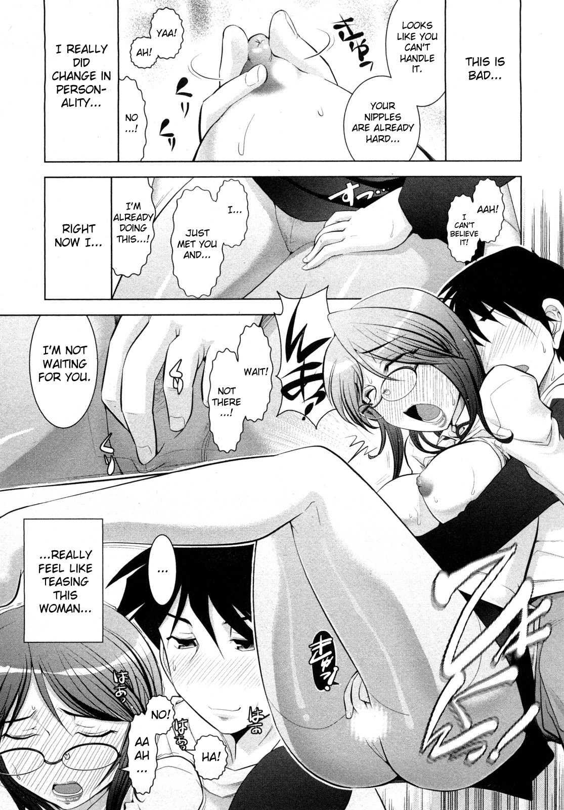 Monthly Aikawa The Chief Editor 1