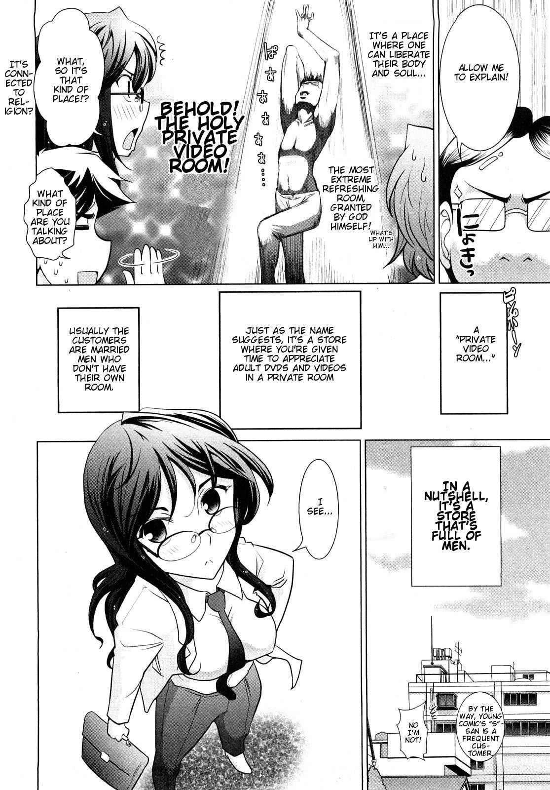 Monthly Aikawa The Chief Editor 1