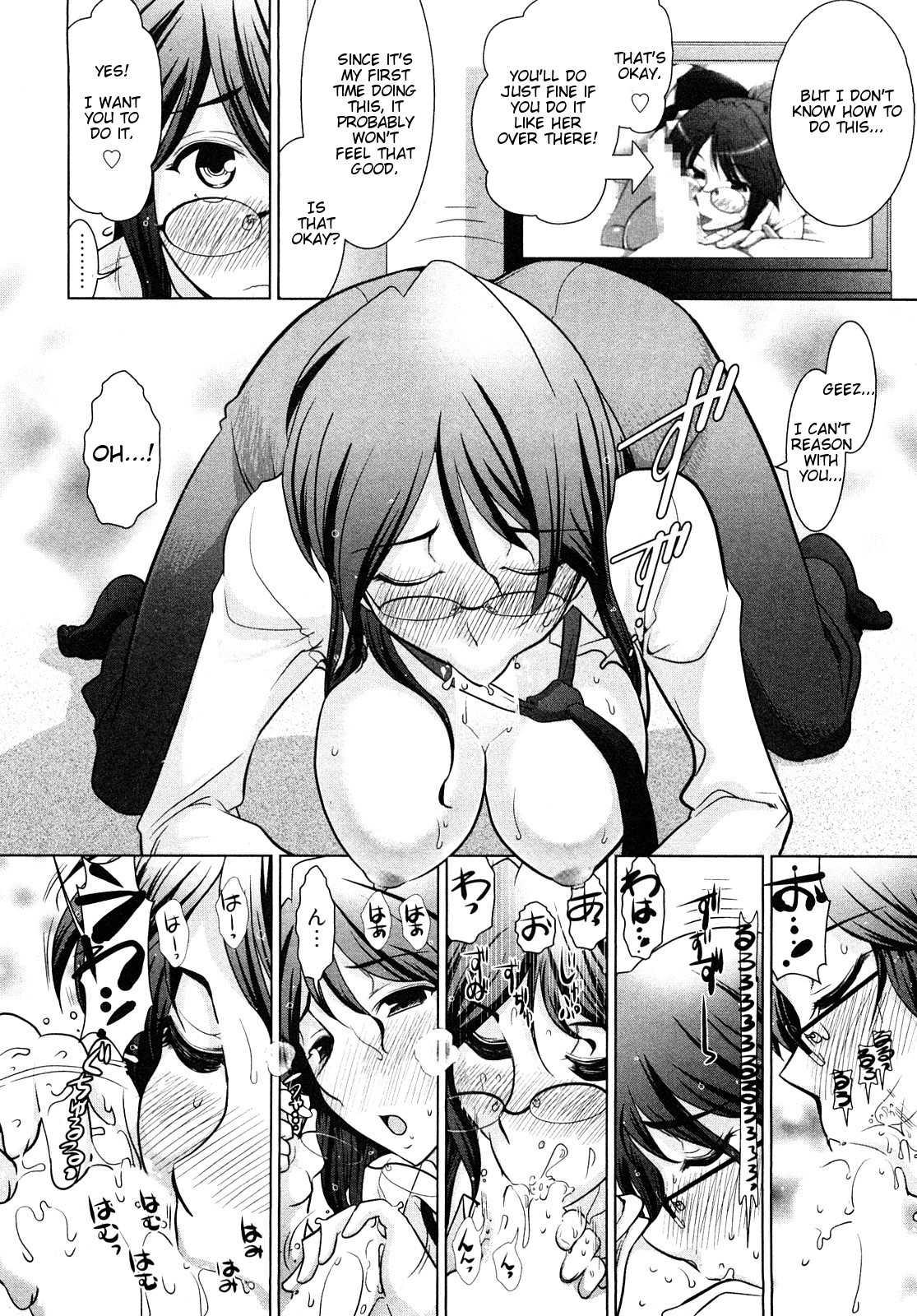 Monthly Aikawa The Chief Editor 1