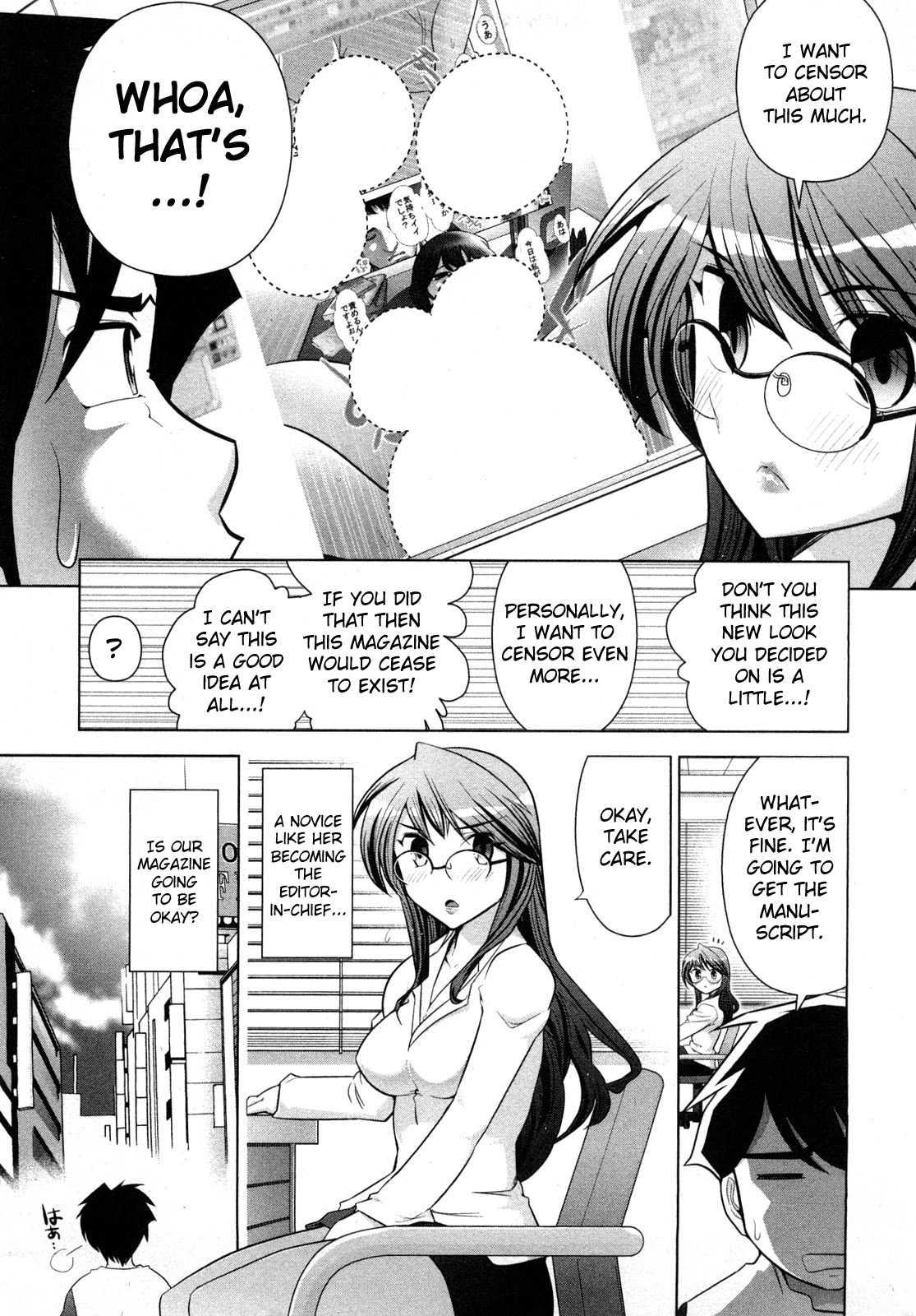 Monthly Aikawa The Chief Editor 1
