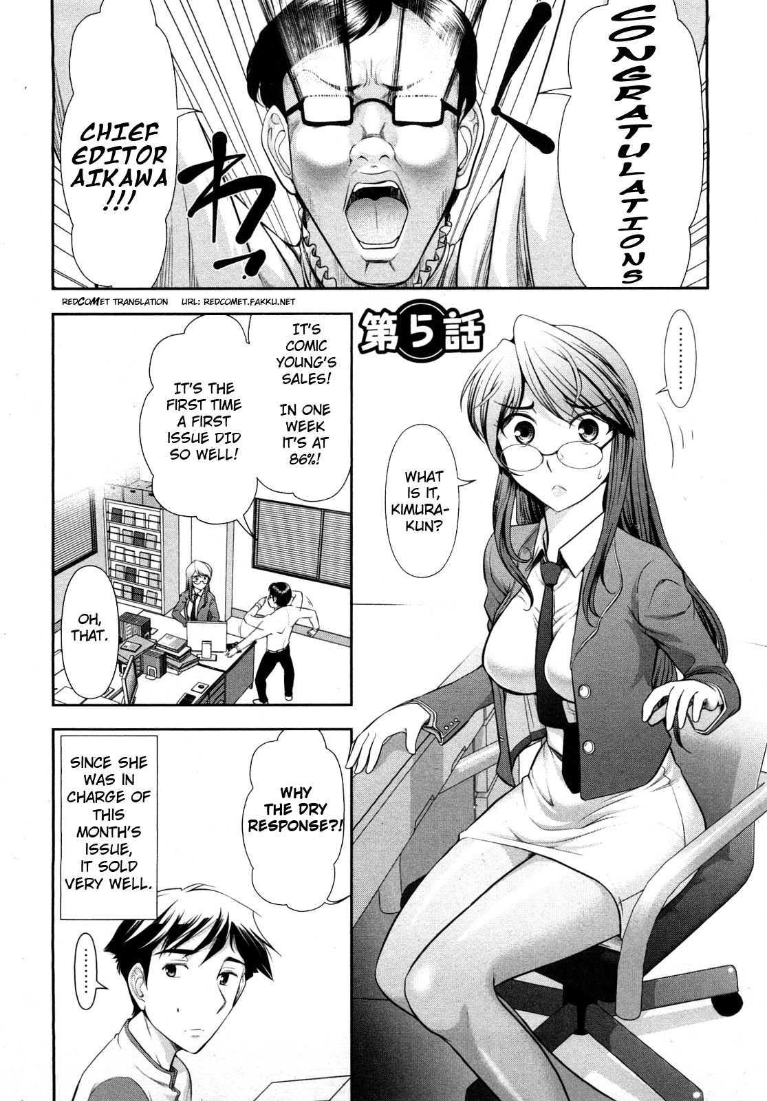 Monthly Aikawa The Chief Editor 1