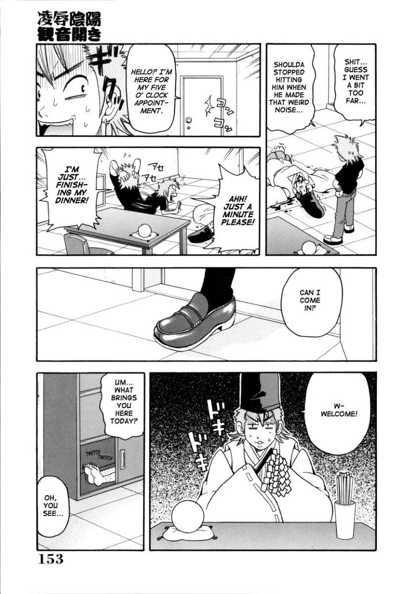 Monzetsu Operation 1