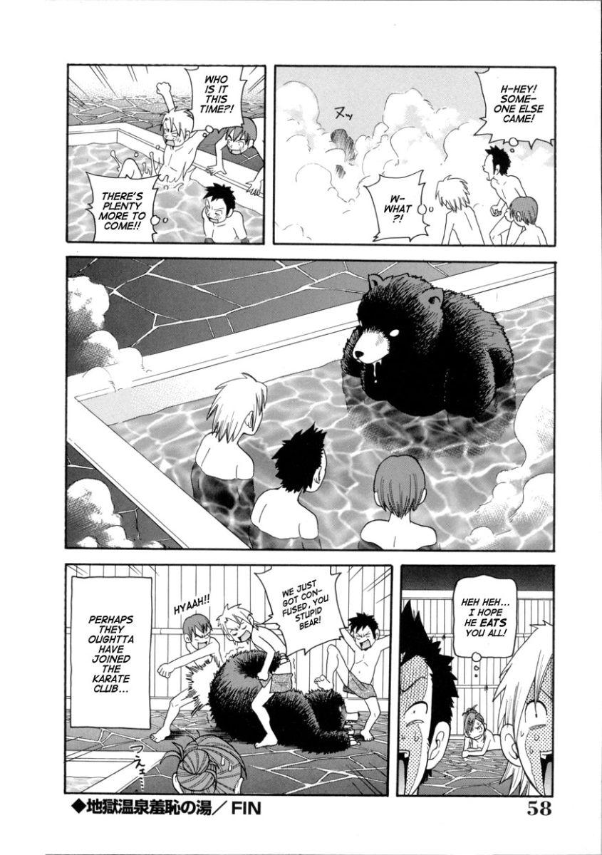 Monzetsu Operation 1
