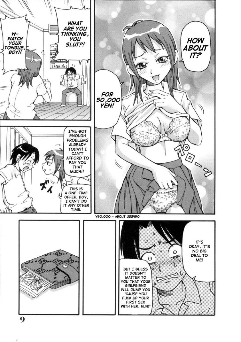 Monzetsu Operation 1
